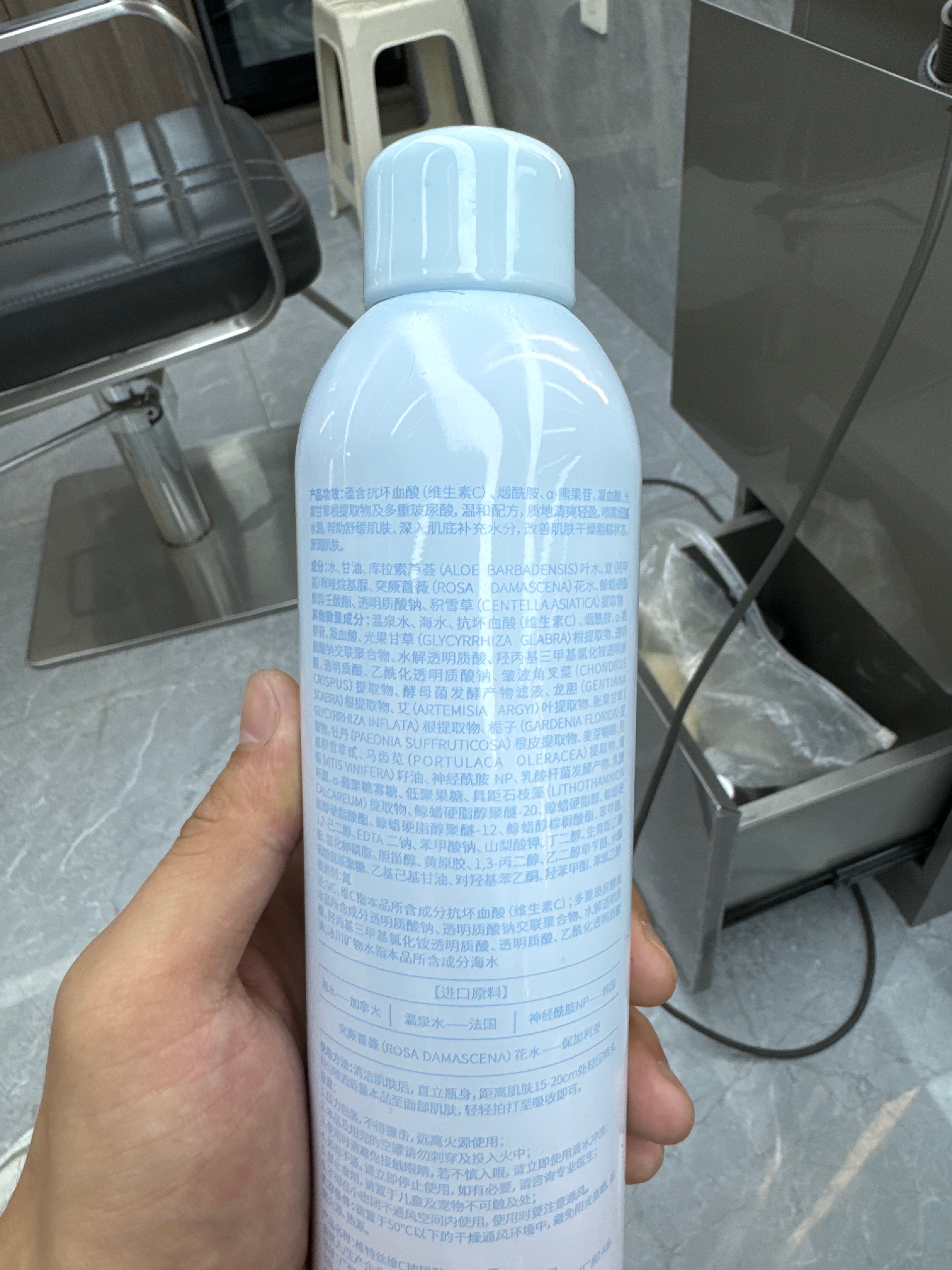 维特丝维C玻尿酸补水喷雾