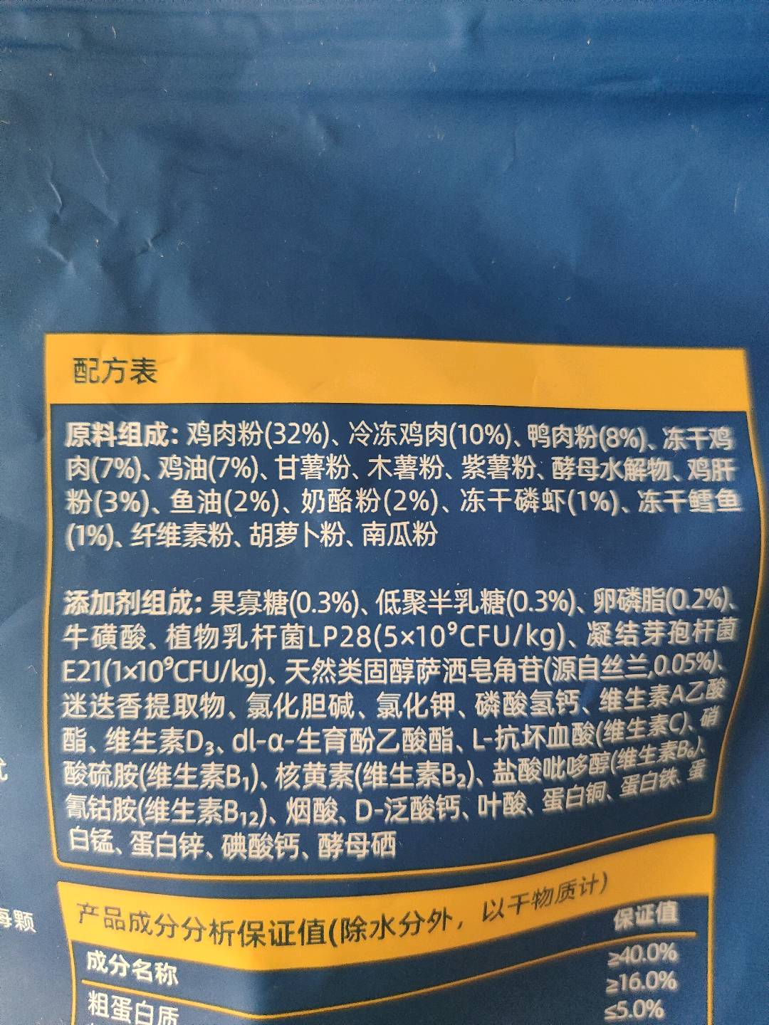 冻干三鲜全价猫粮(鳕鱼虾味)1.5kg