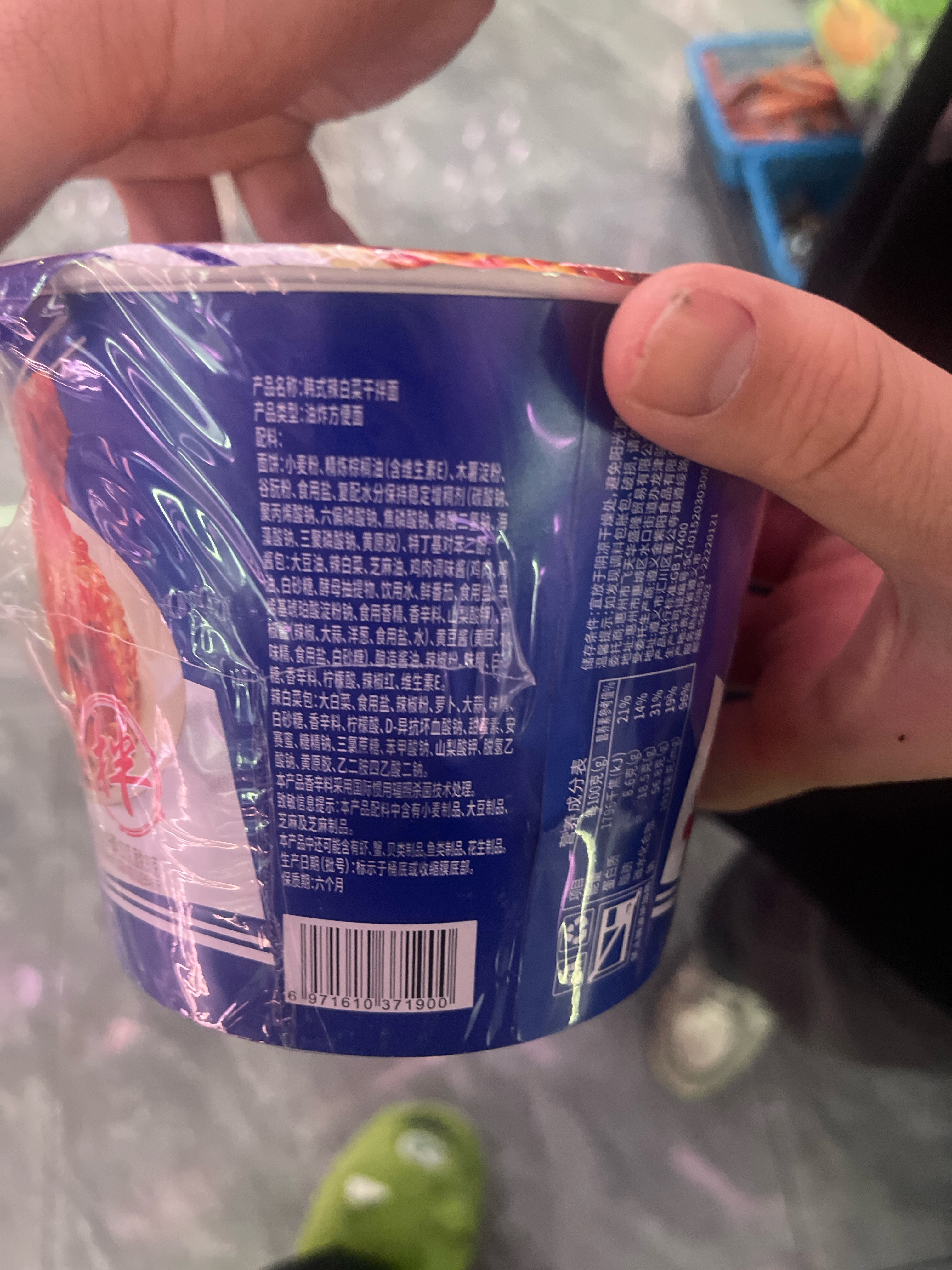 火鸡王子韩式辣白菜拌面151克桶装