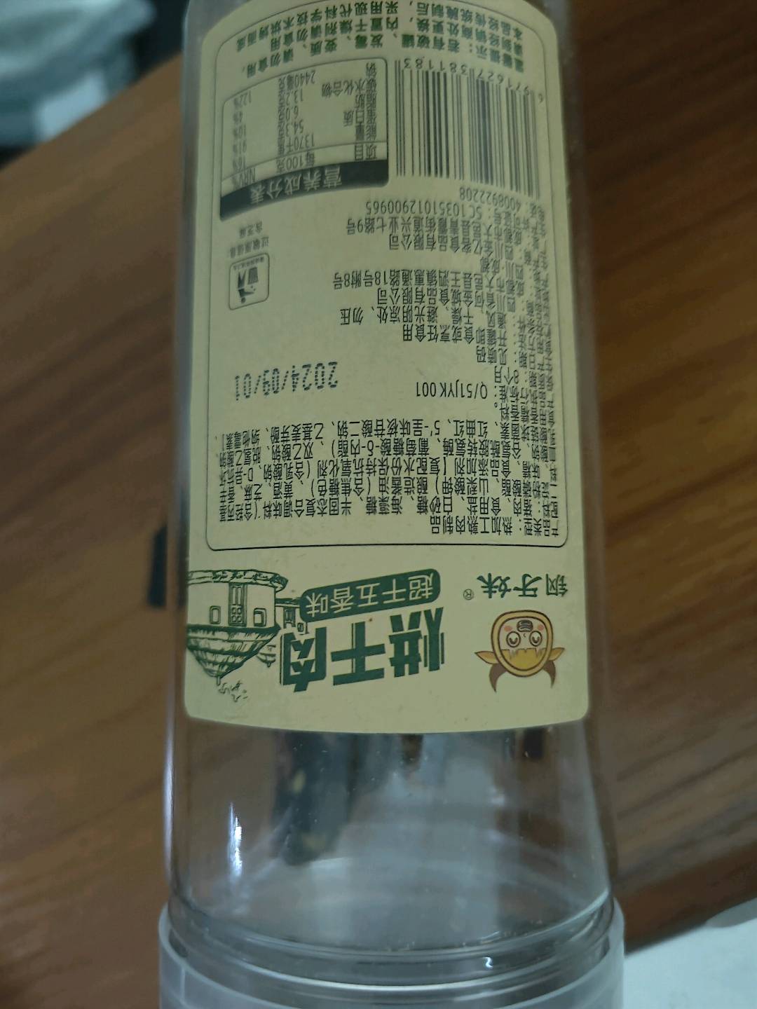 68g钢牙妹烘干肉五香味