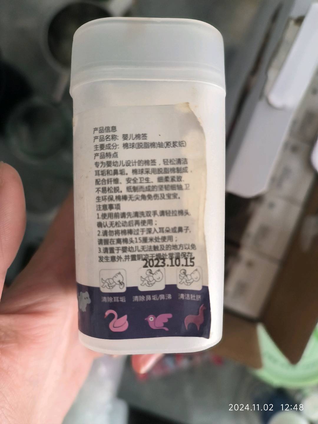 跟屁熊婴儿棉签