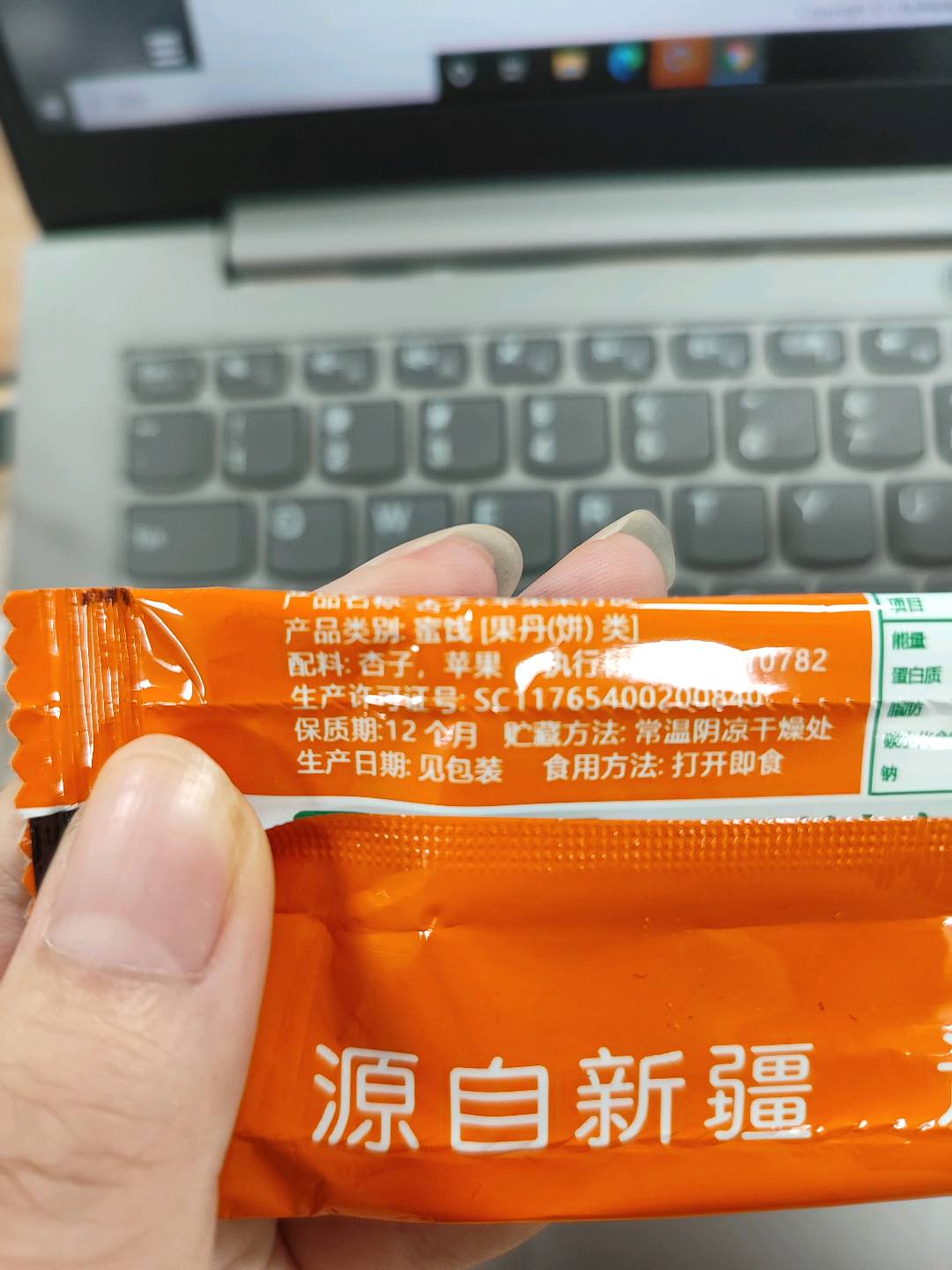 20克杏子果丹皮