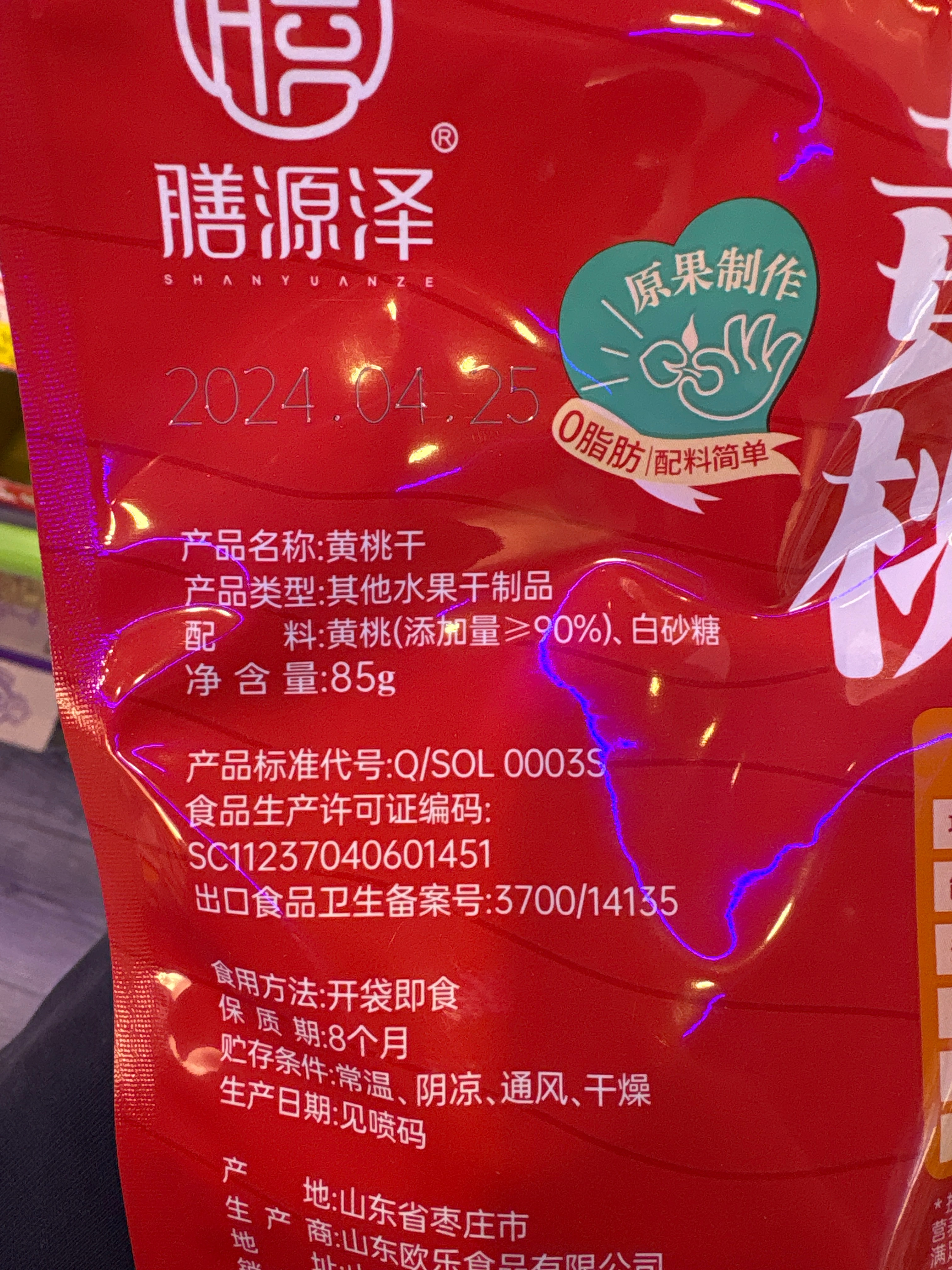 膳源泽厚切多汁黄桃85克