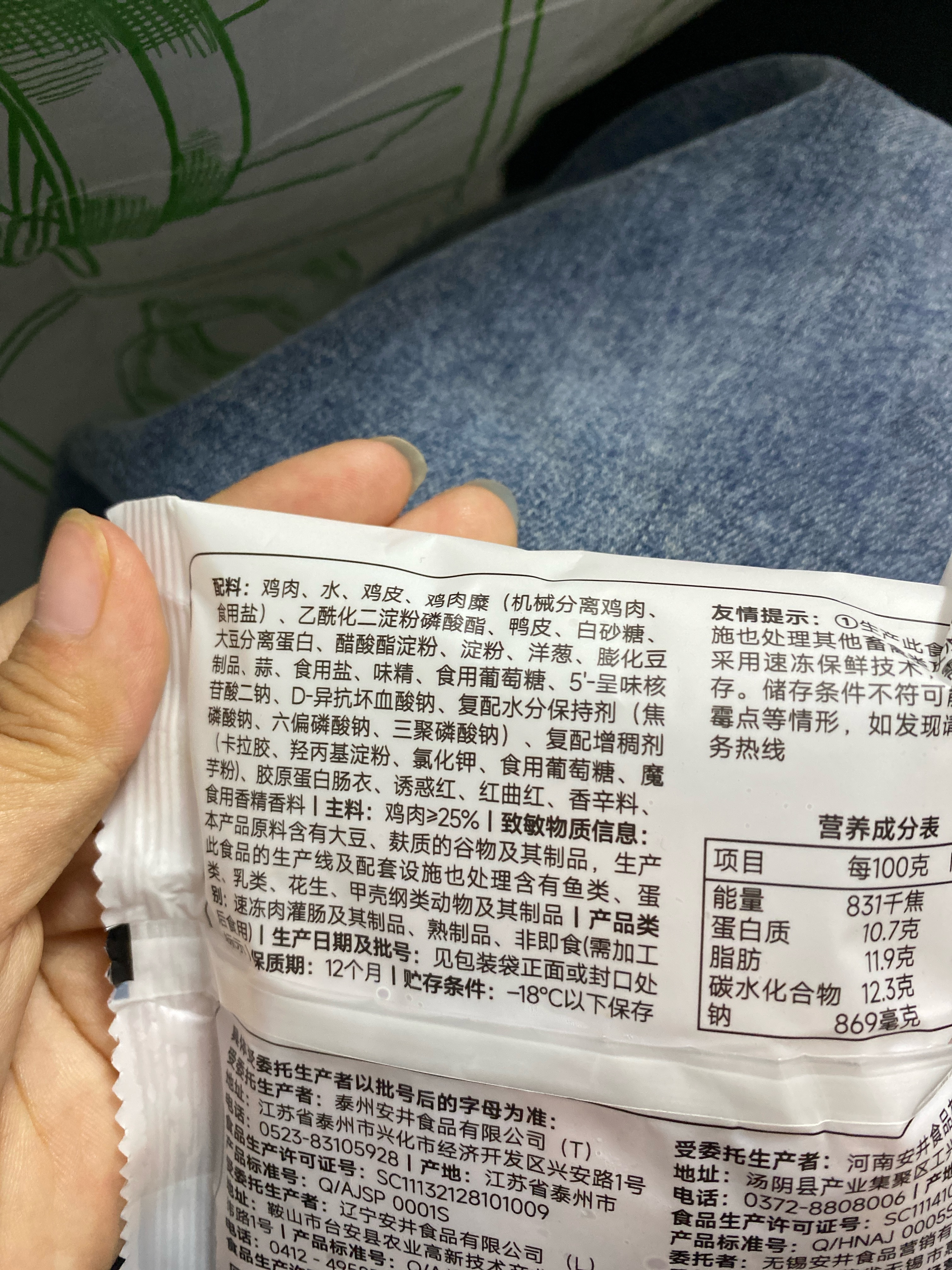 120g袋装亲亲肠（锅圈专供）
