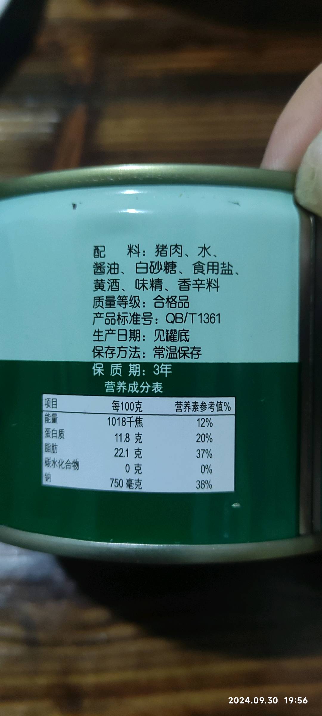 淮河牌红烧扣肉397g