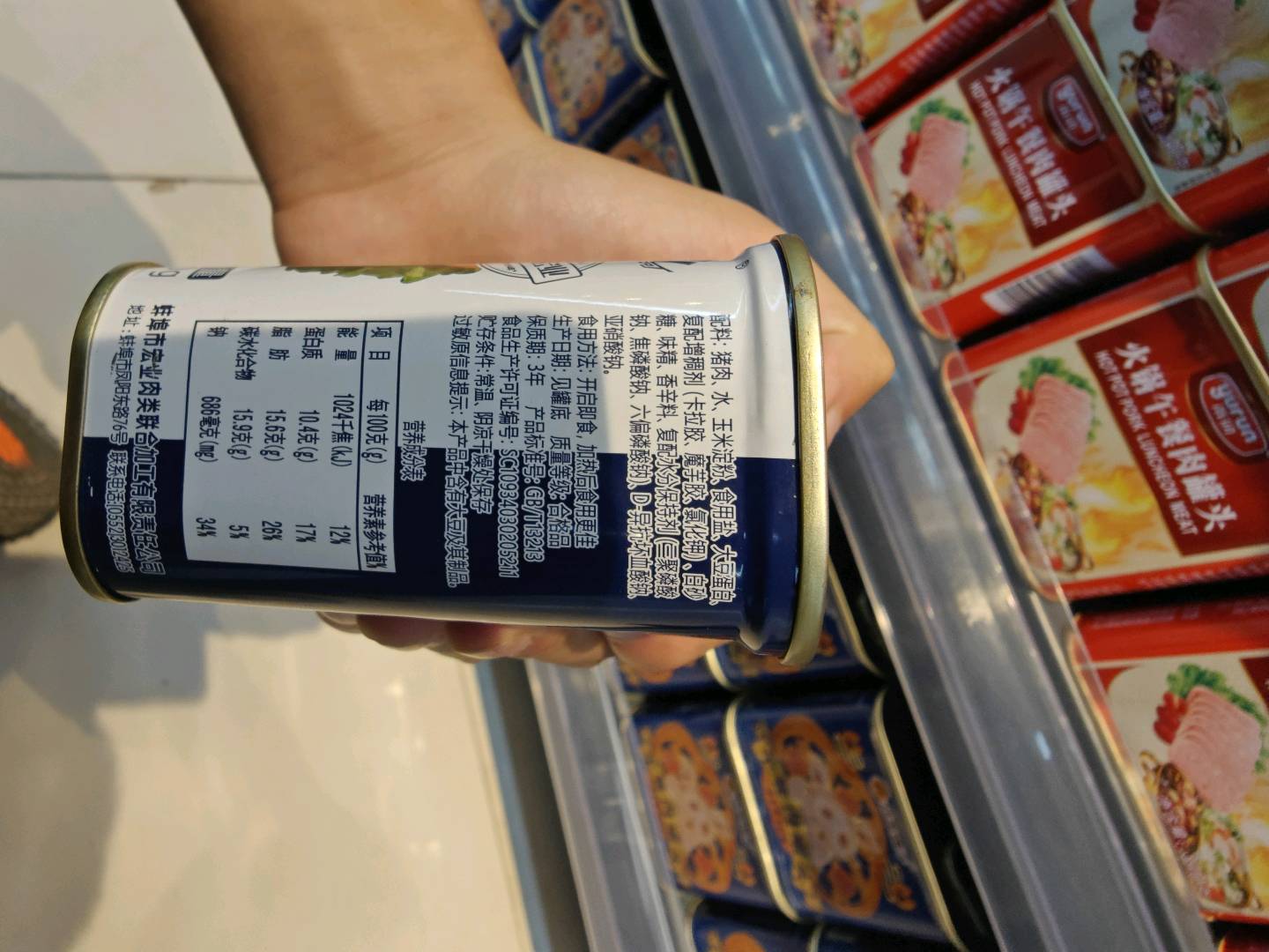 淮河牌午餐肉