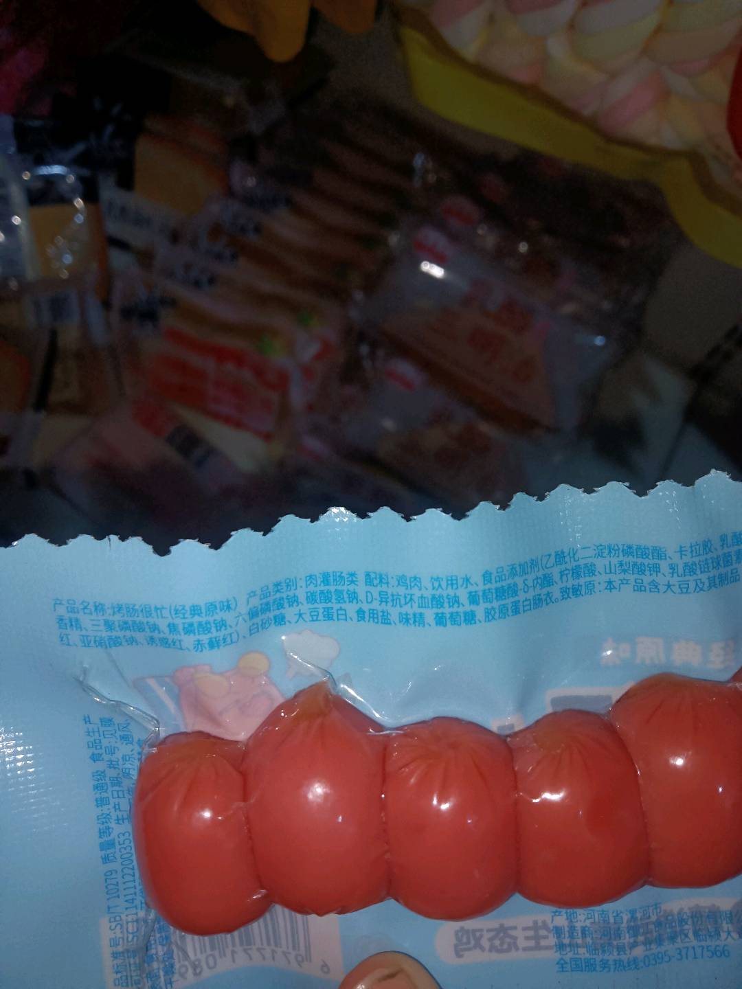 鲜在烤肠很忙（原味）24克