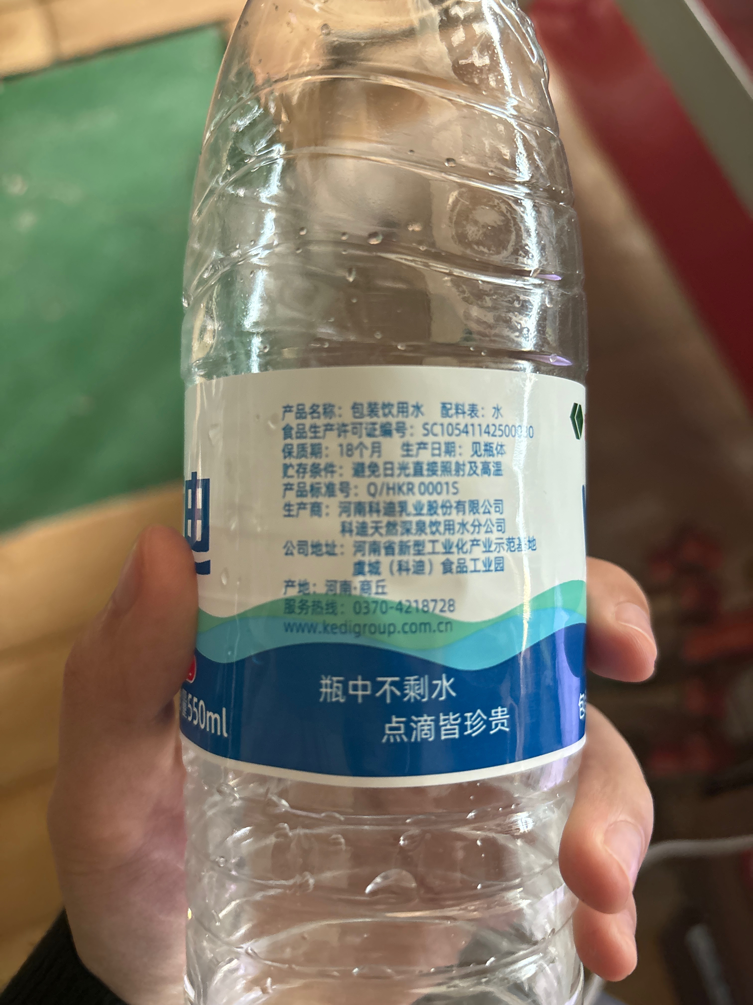 天然深泉水