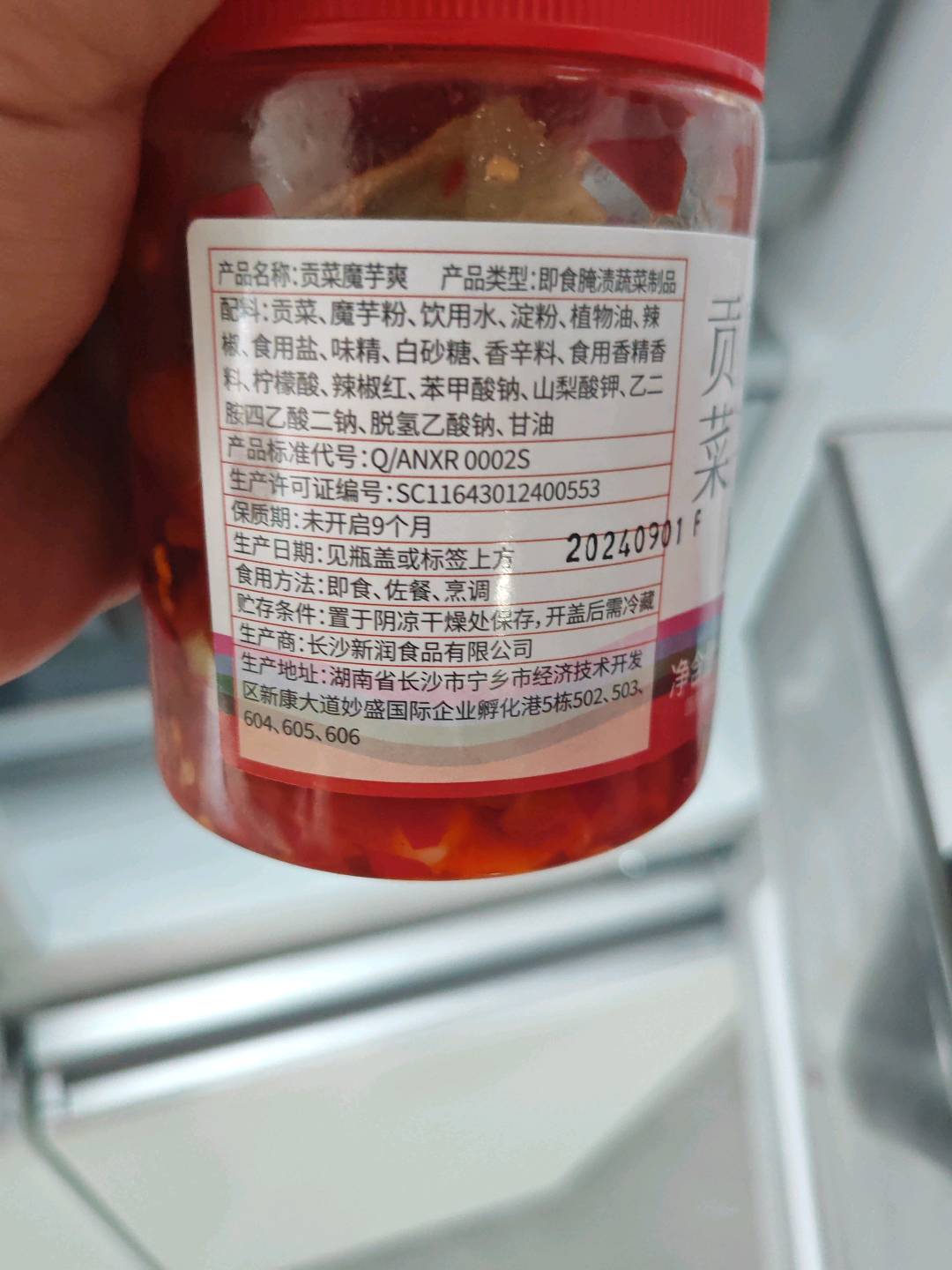 贡菜魔芋爽280克