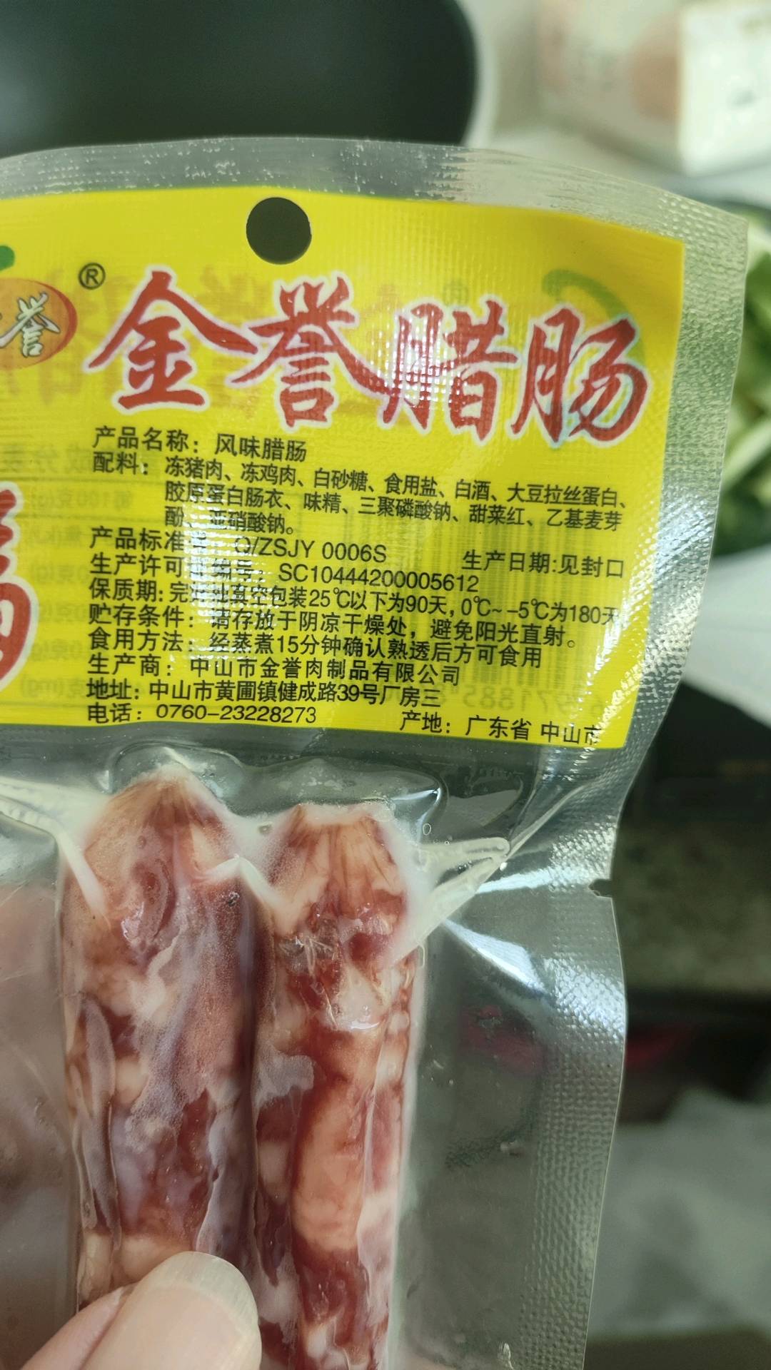 风味腊肠