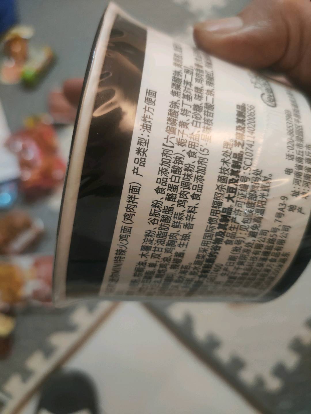 ABD-迷你MINI特辣火鸡面(拌面）