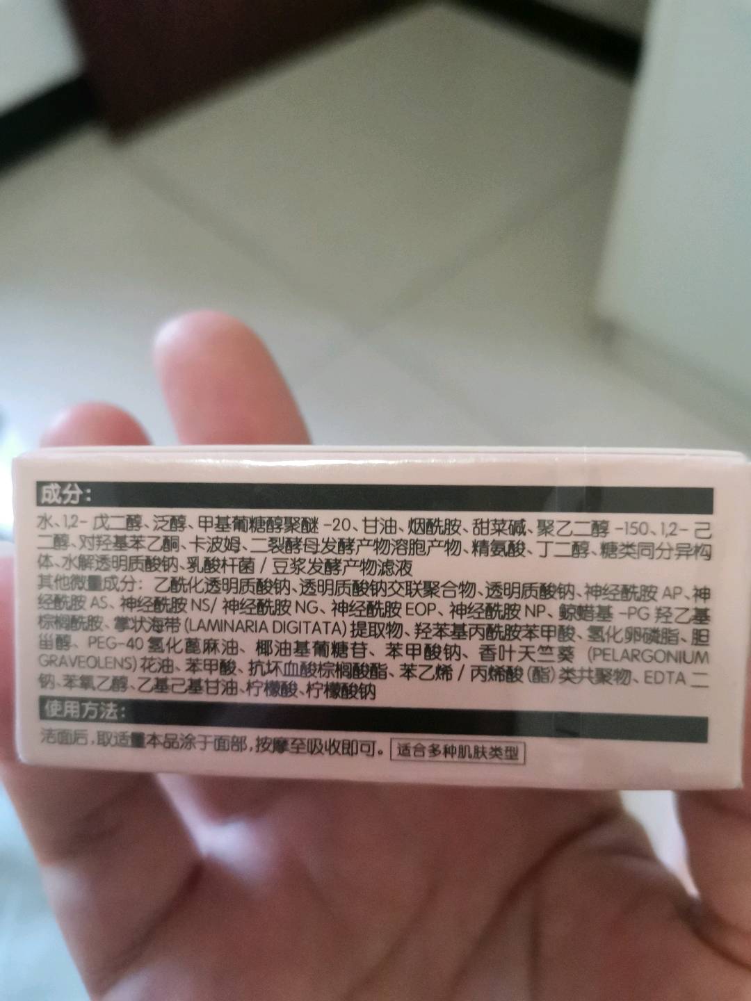 HBN—酵母舒颜修护精萃露 10ml