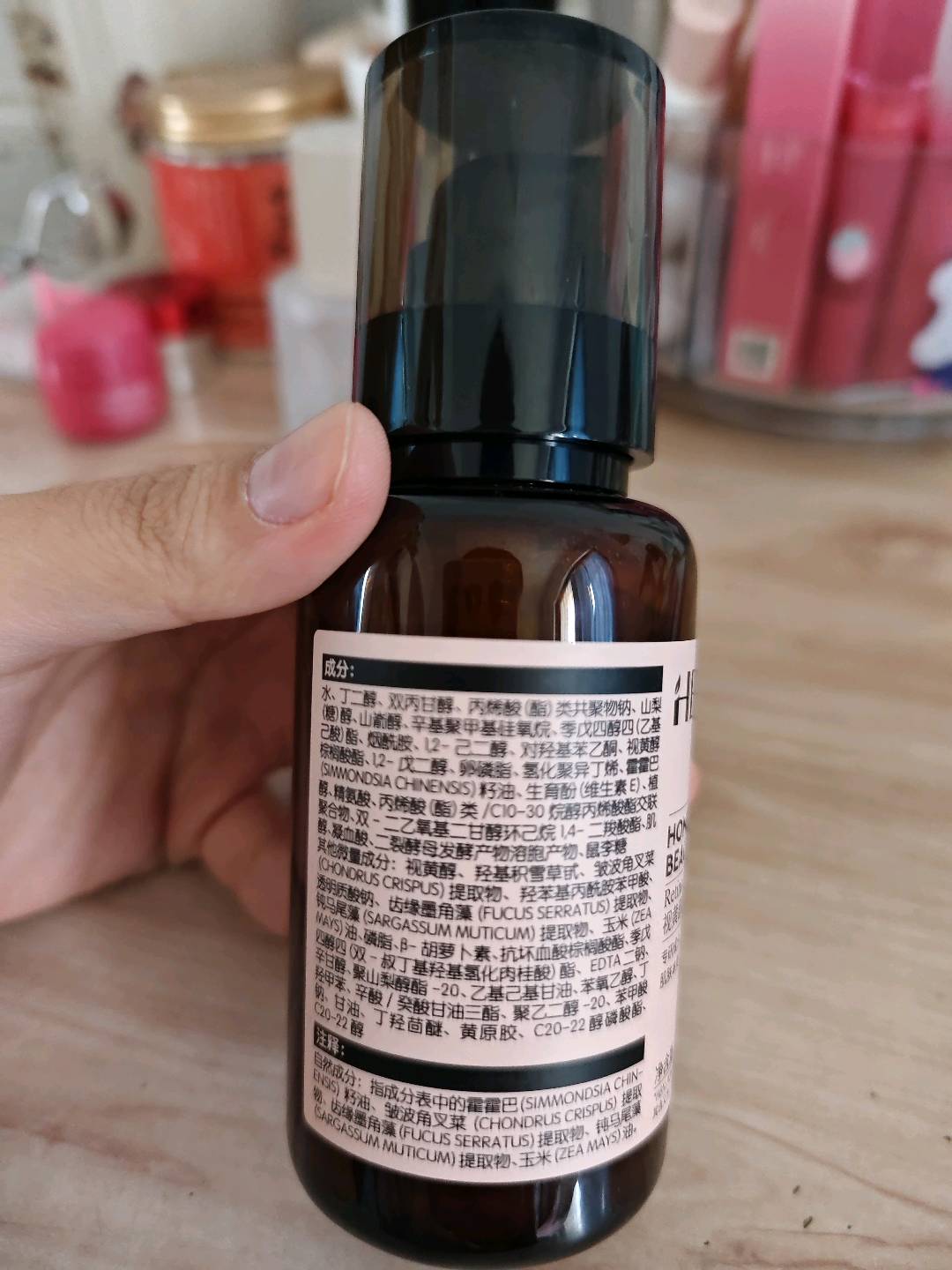 HBN视黄醇塑颜精华乳-120ml
