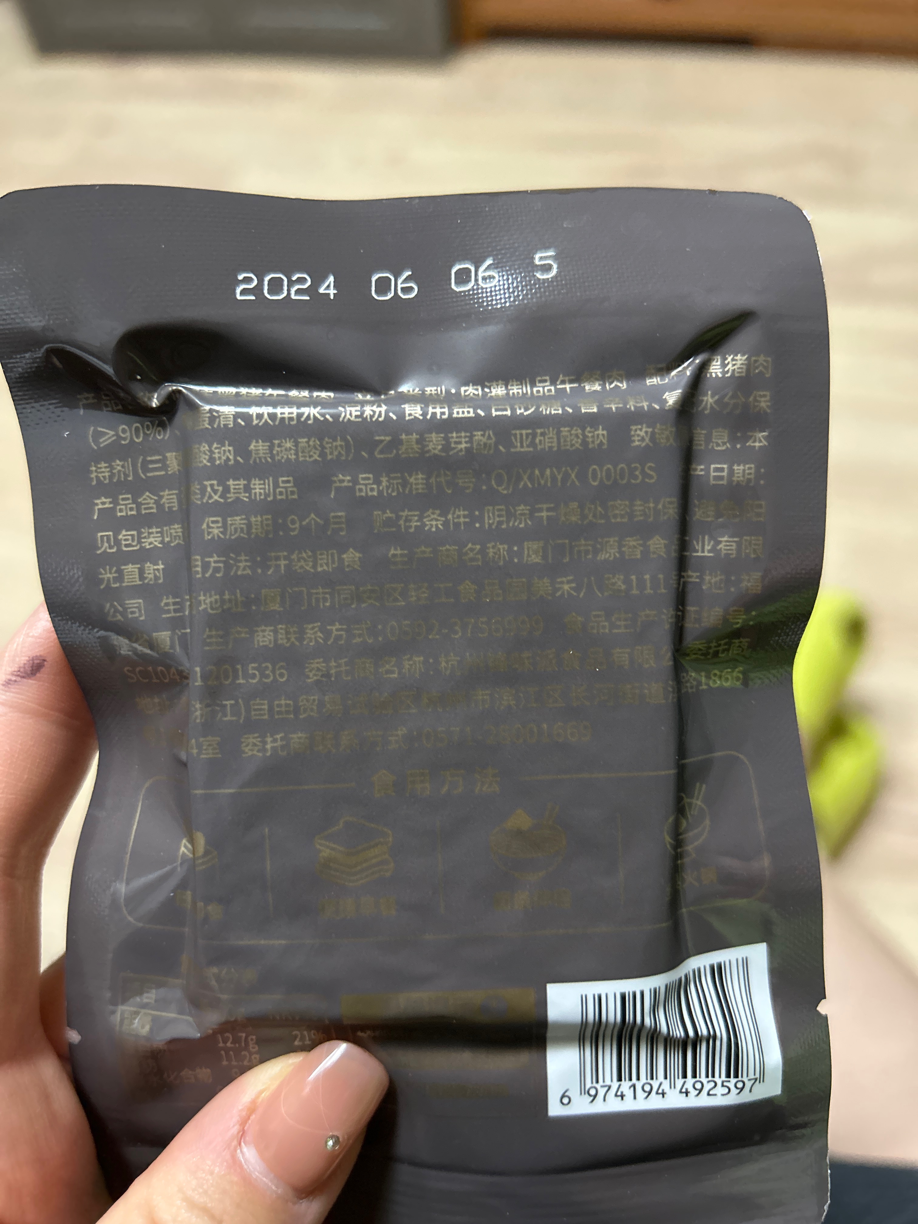 红豆薏米茯苓代用茶
