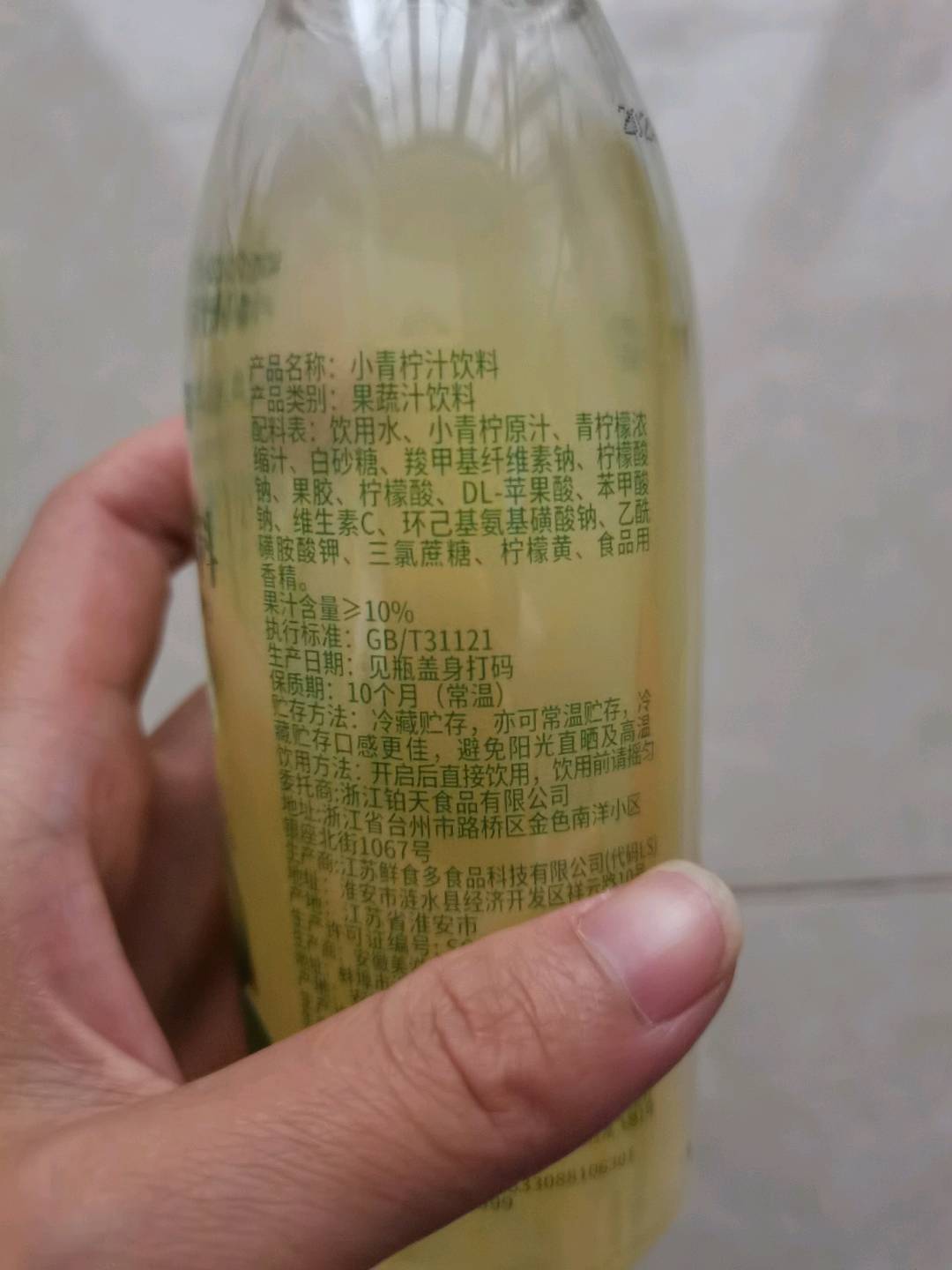 小青柠复合果汁饮料