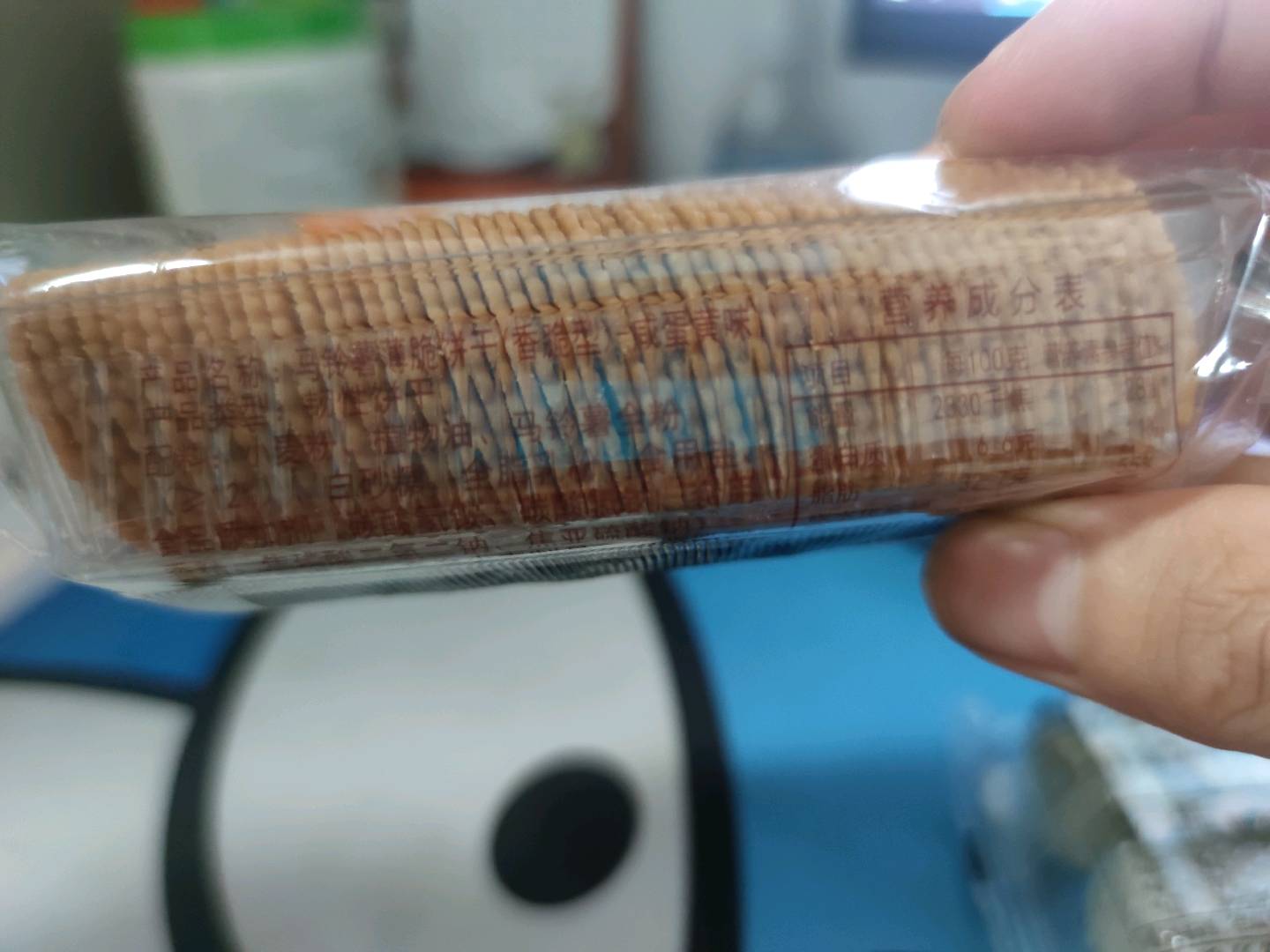 马铃薯薄脆饼干咸蛋黄味