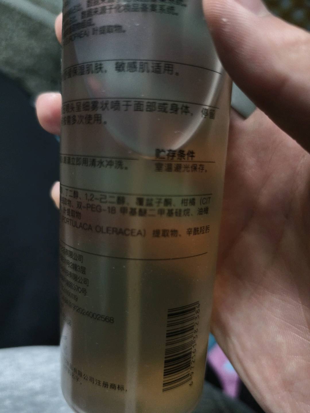 John Jeff油橄榄喷雾