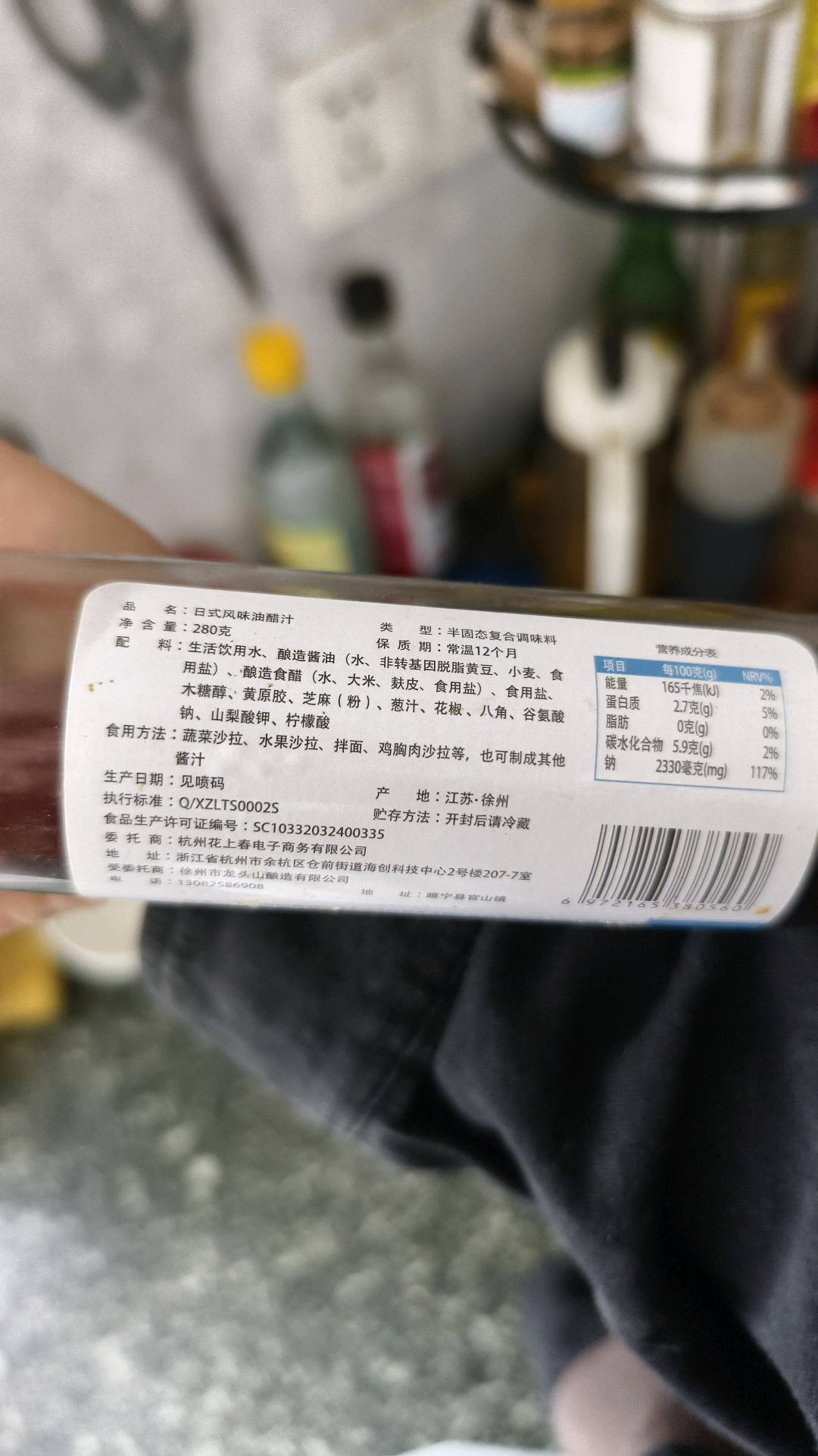 0脂油醋汁（日式）