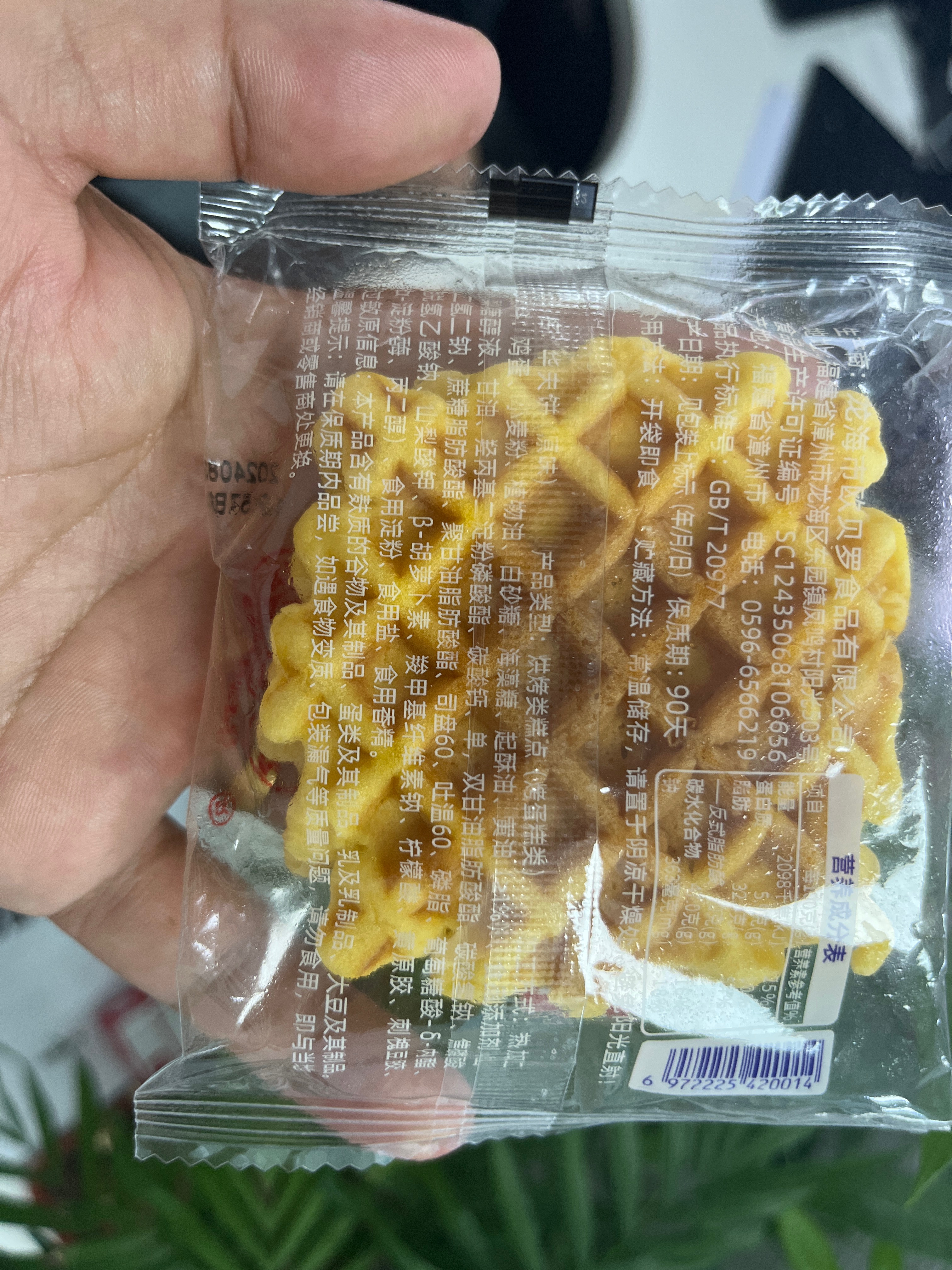 欧贝罗方圆格乐原味2kg