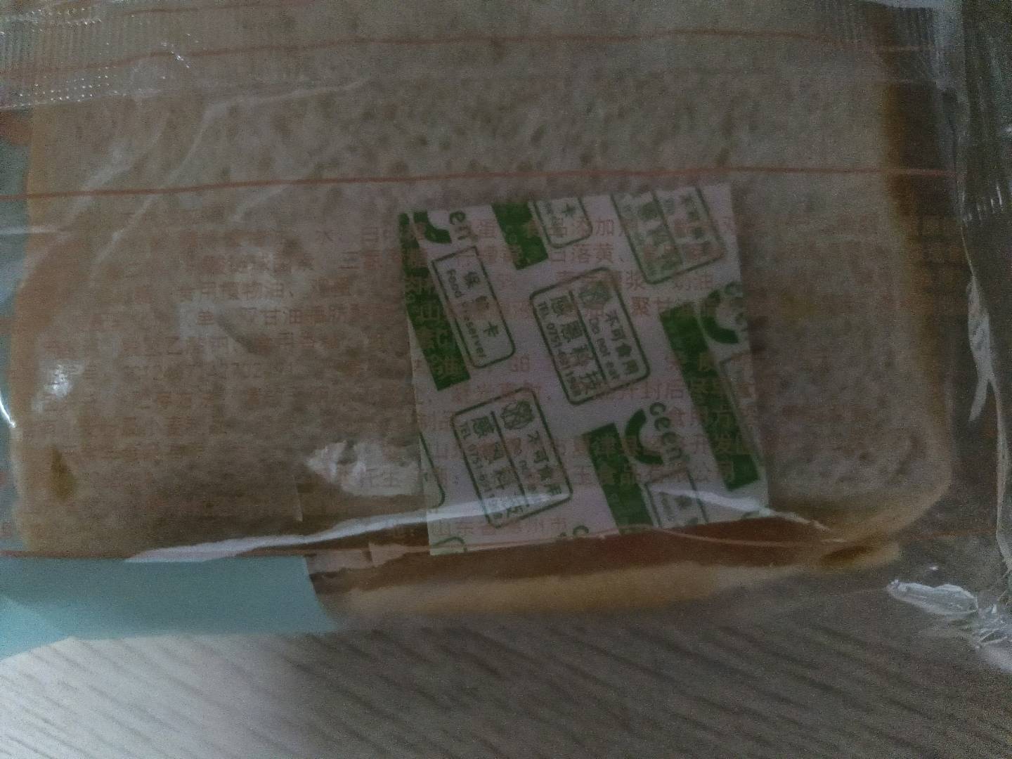 3+2面包（肉松沙拉味）