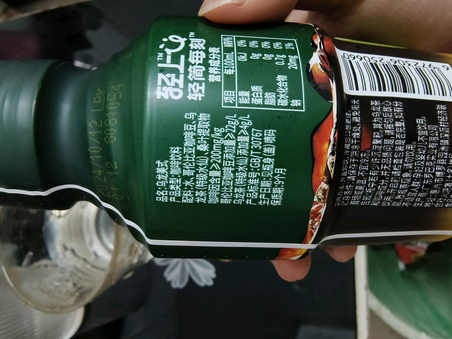 罗伯克乌龙美式245毫升