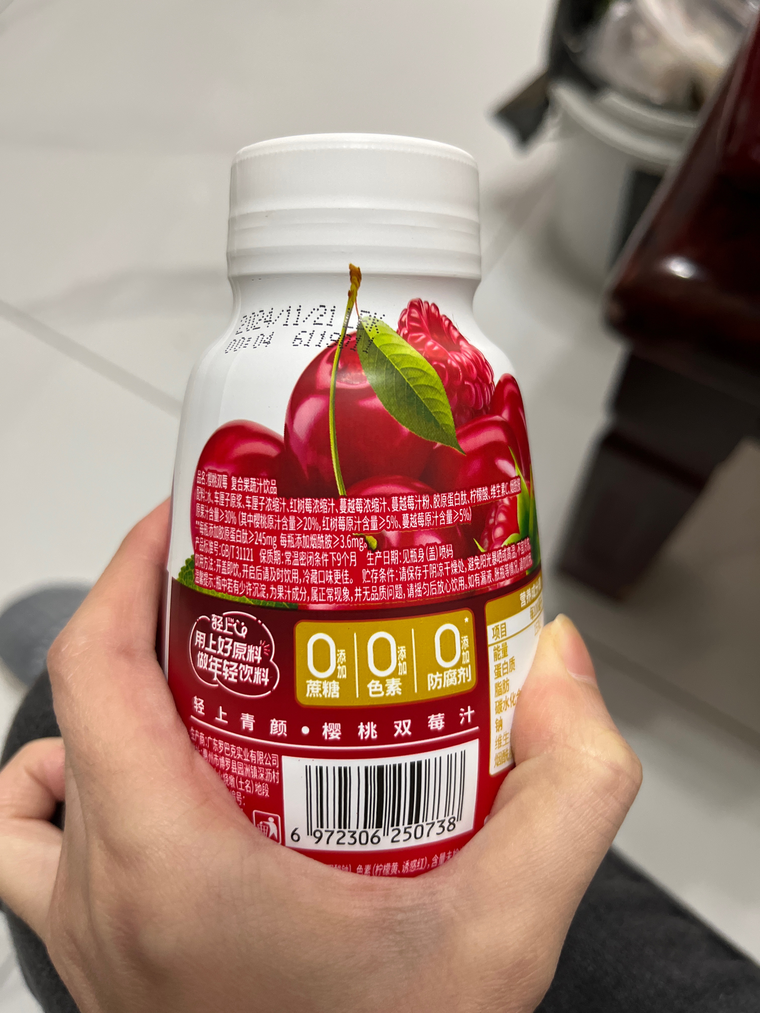 椰泰椰汁牛乳复合蛋白饮料