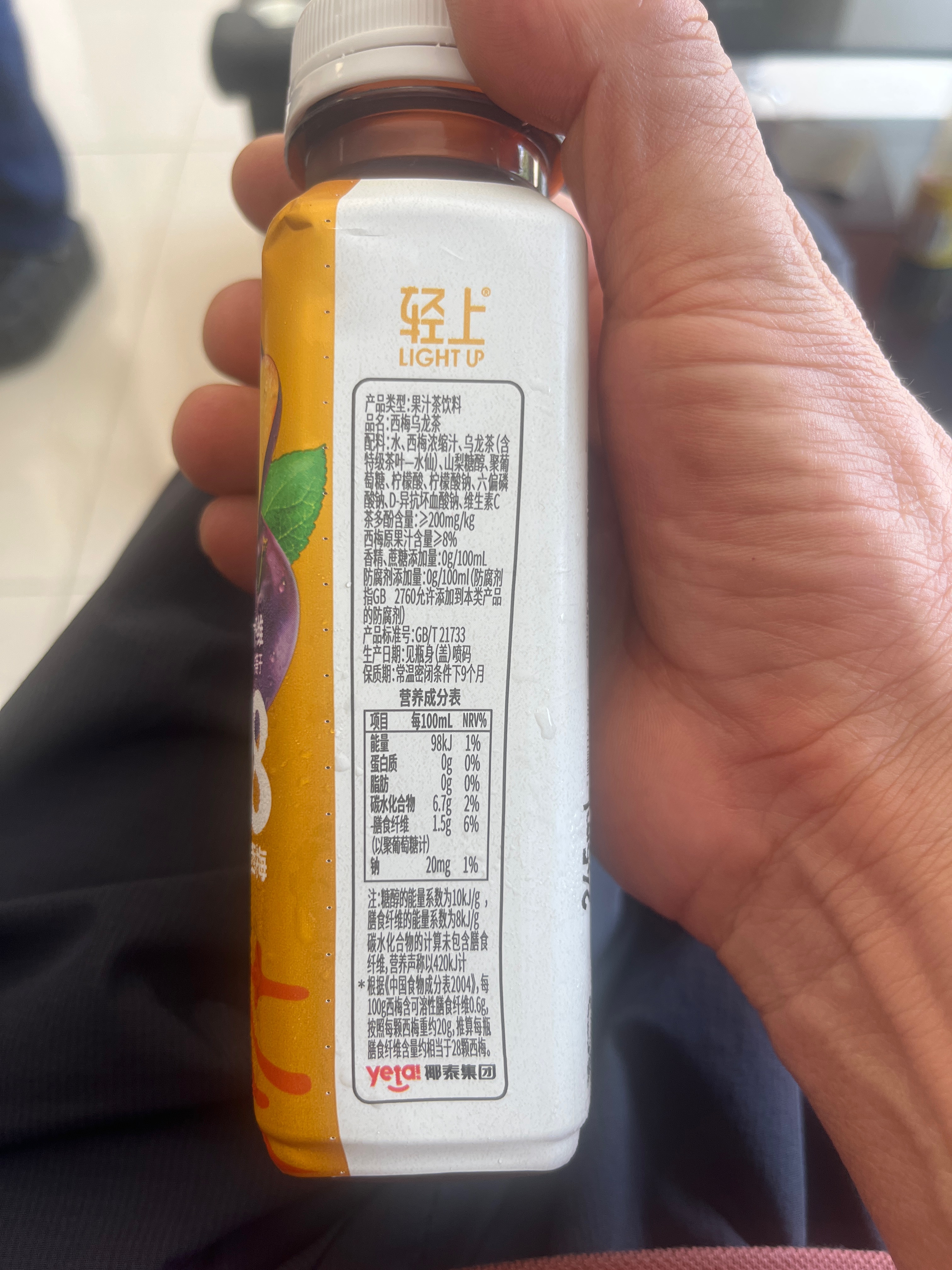 轻上轻燃西梅乌龙果汁茶饮料