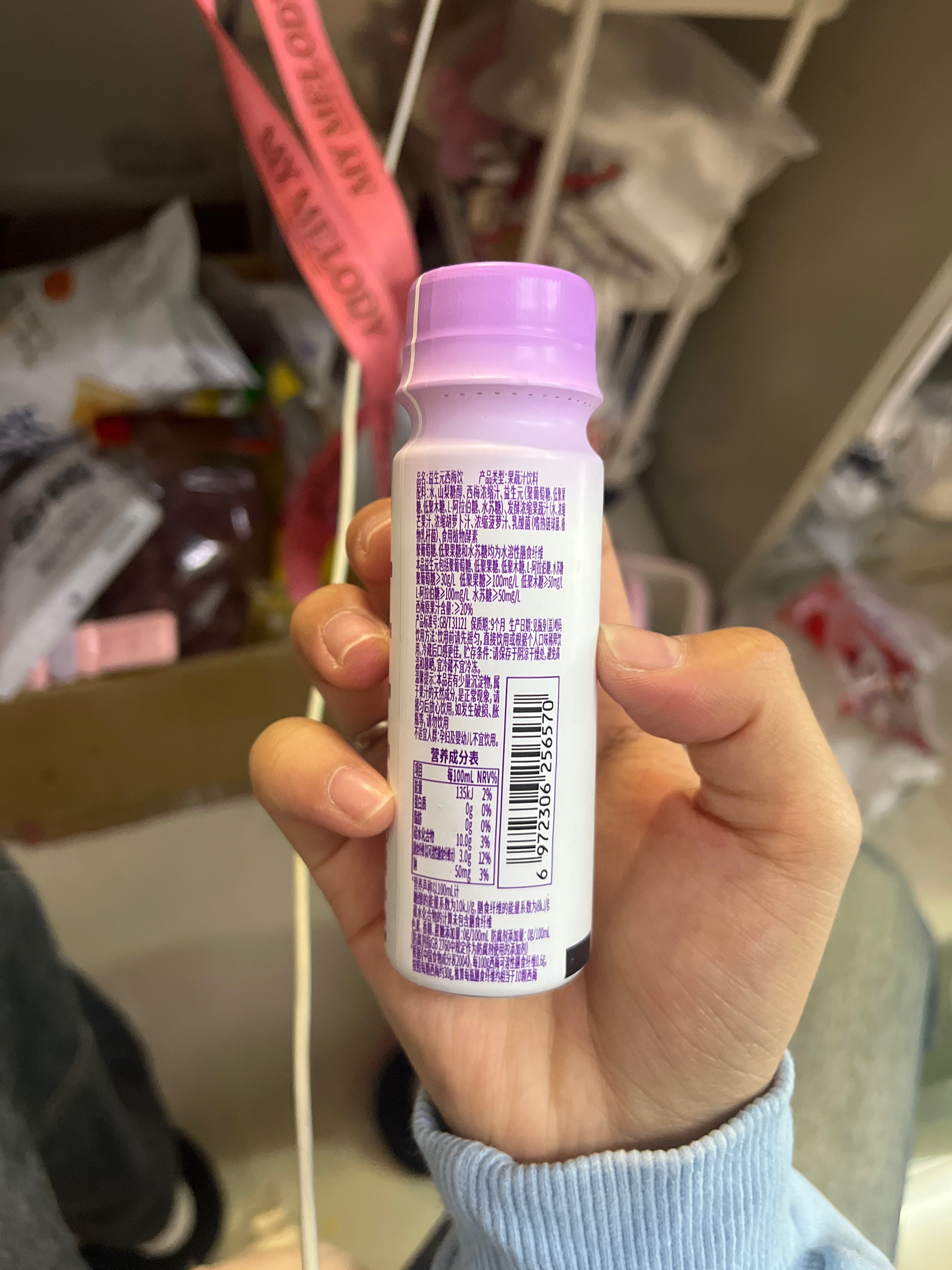 轻上益生元西梅饮