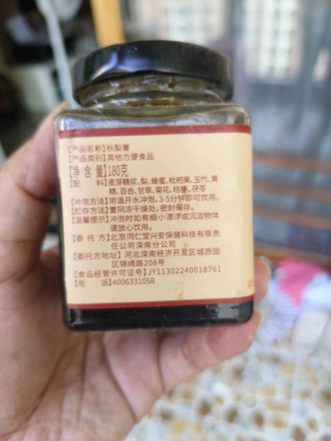 TWG栀子花精油香氛维E尿素护手霜
