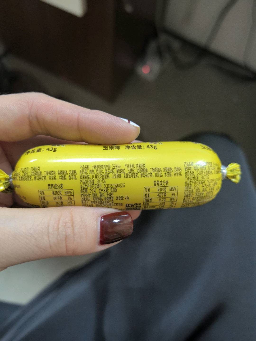 一健成名胖棍鸡肉肠玉米味43克