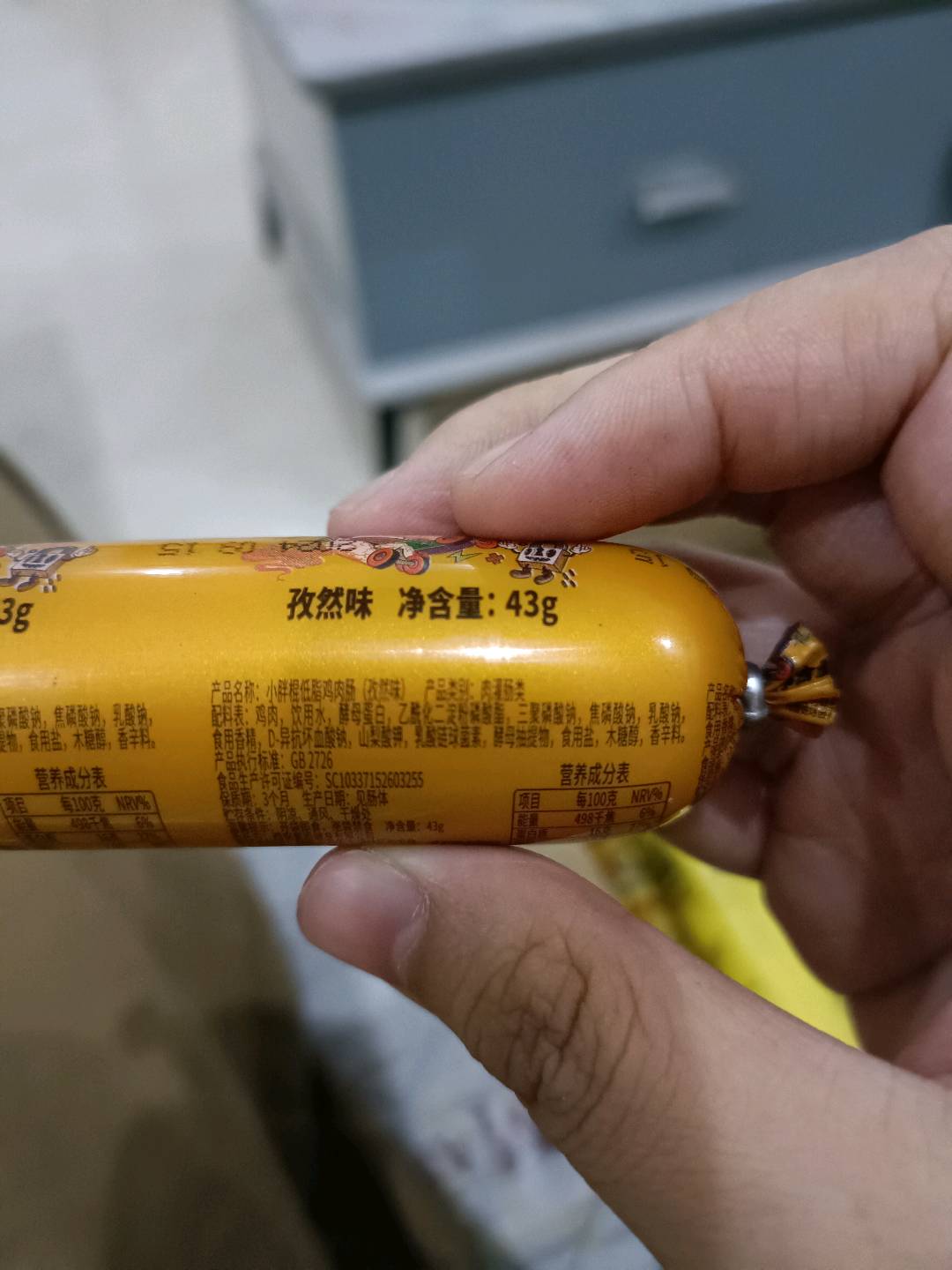 一健成名胖棍鸡肉肠孜然味43克