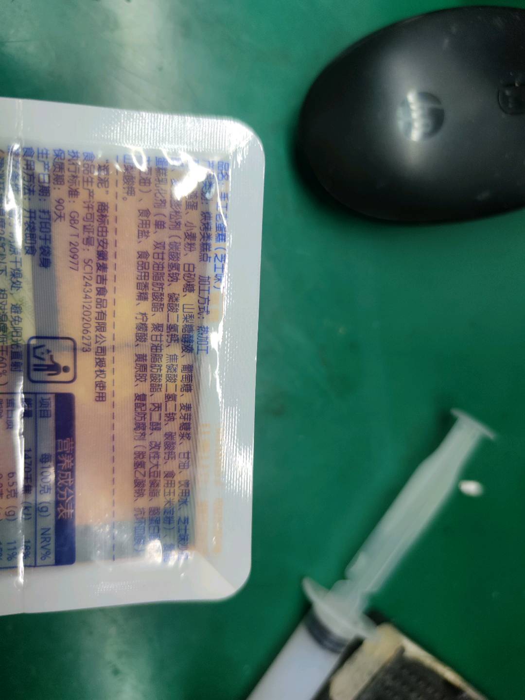 手工老蛋糕（芝士味）