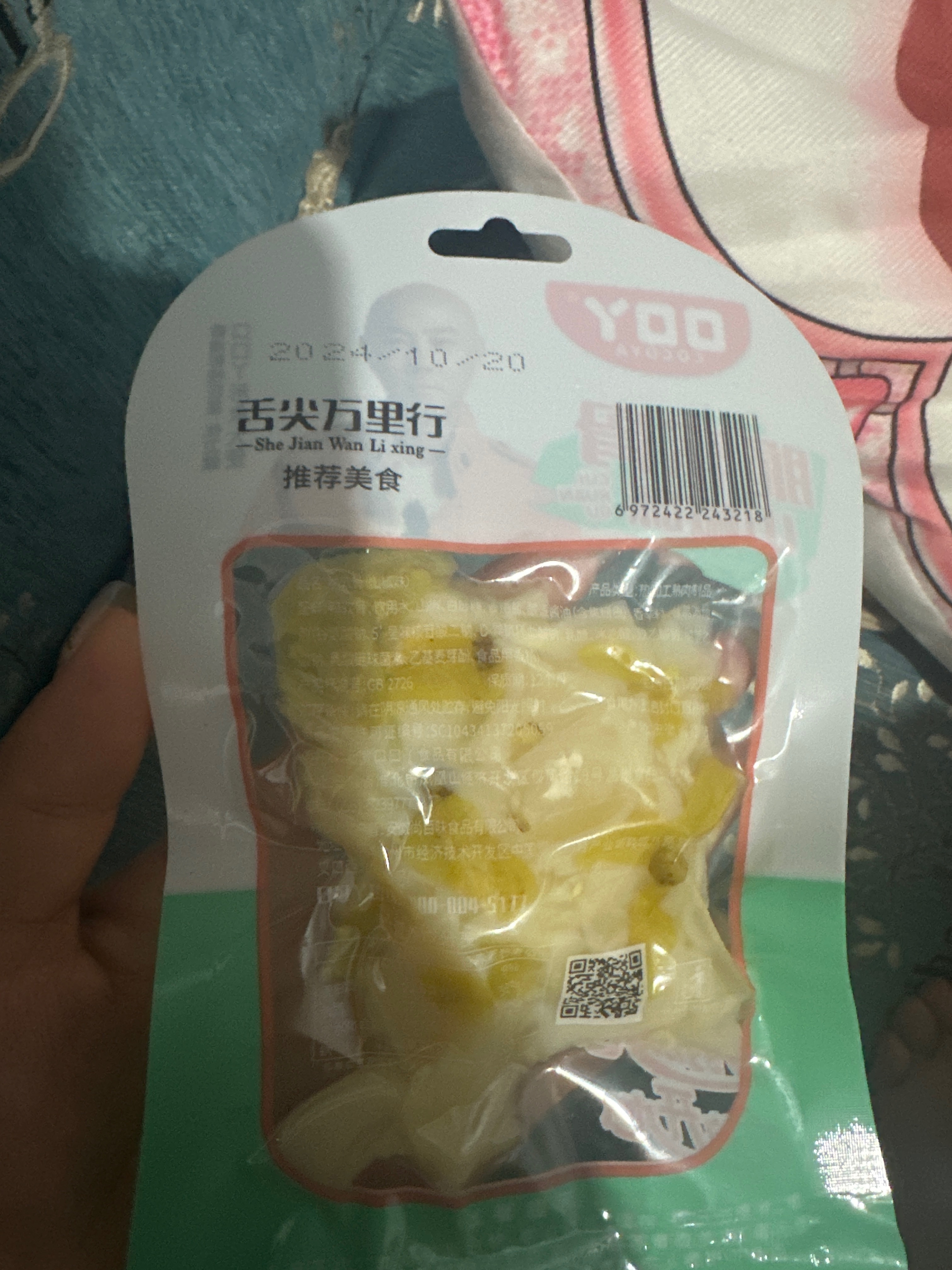 口口丫脆软骨（山椒味）48克