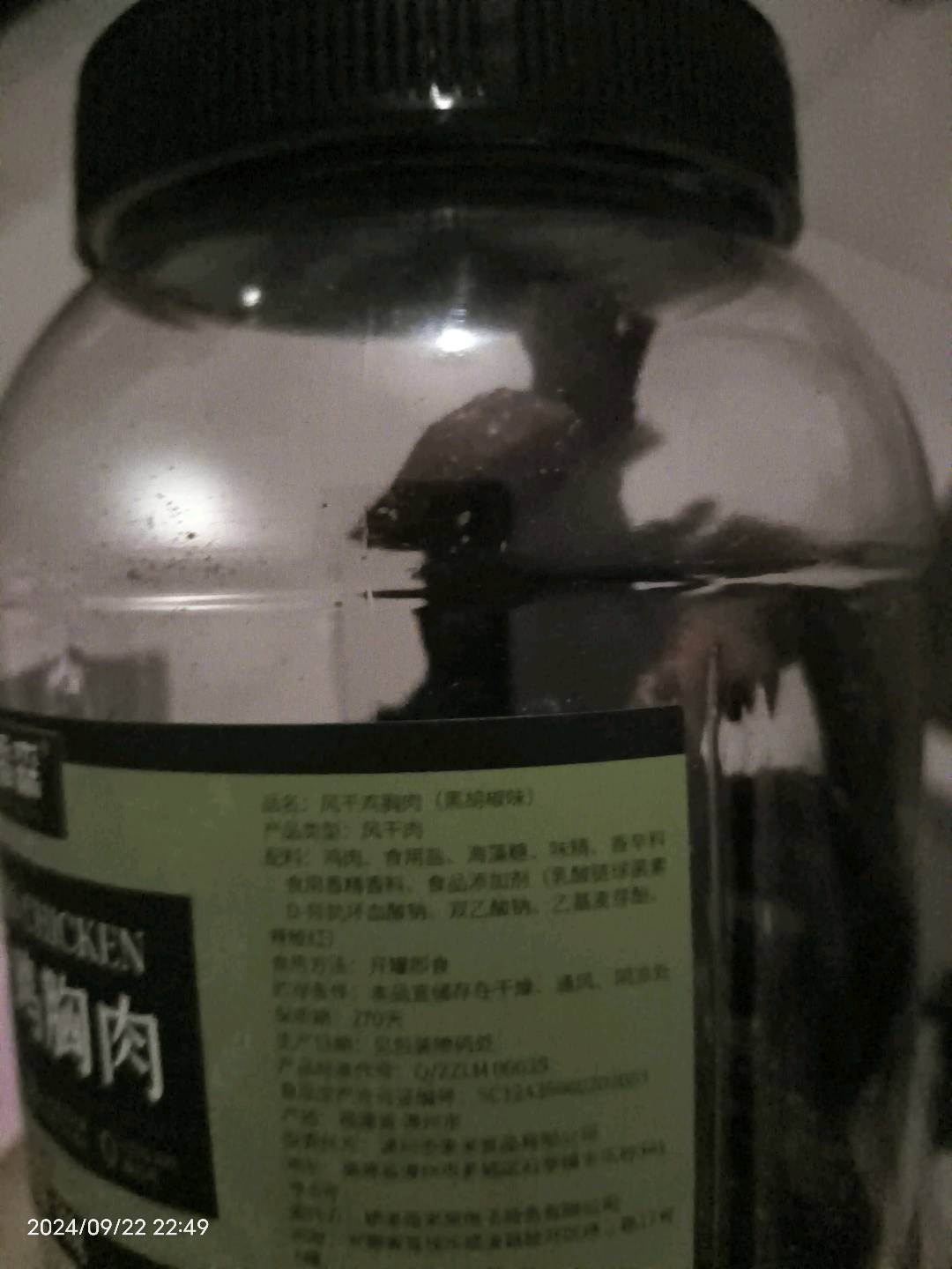 风干鸡胸肉黑胡椒味500g/罐