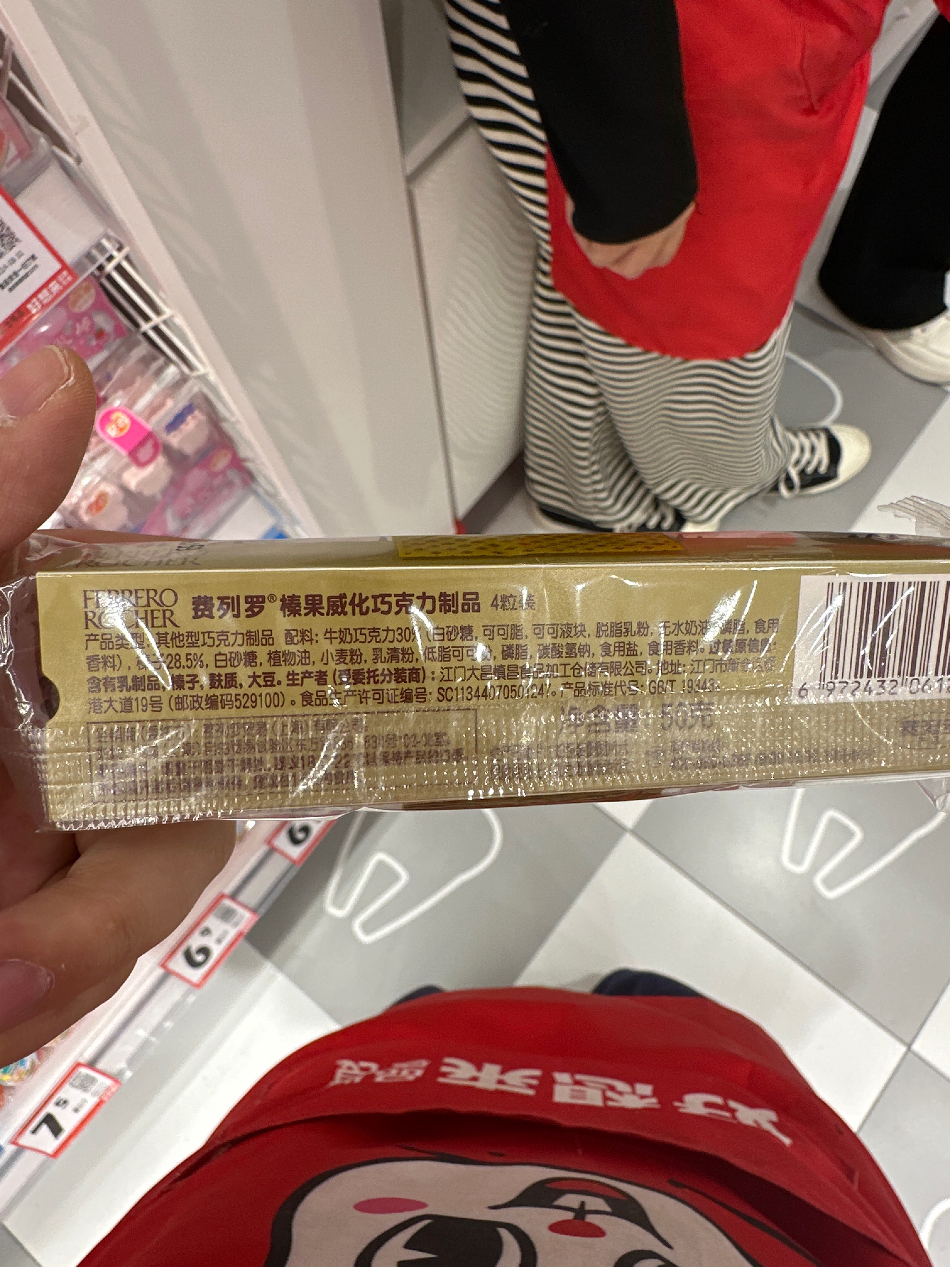 费列罗榛果威化巧克力制品4粒装