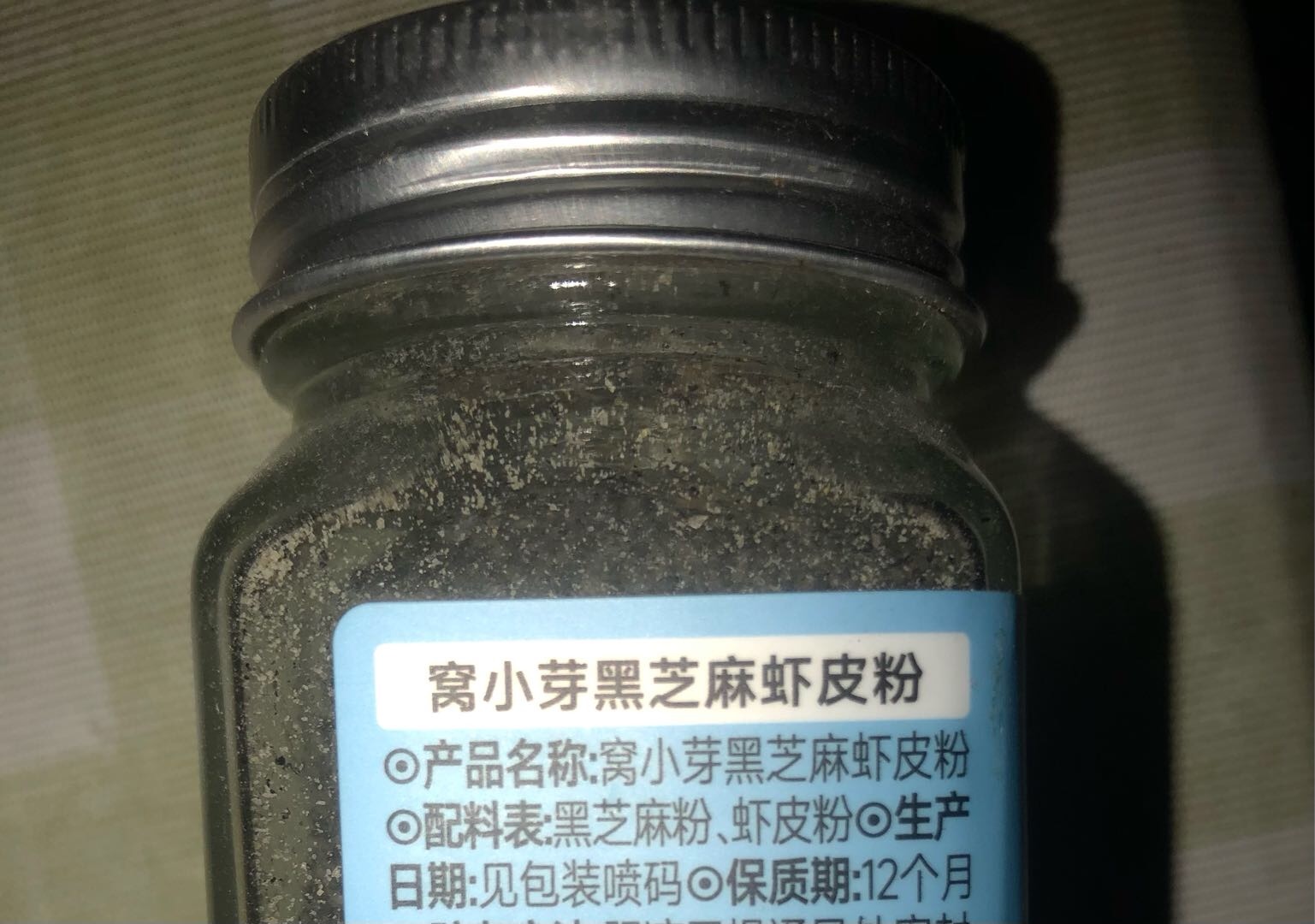 窝小芽黑芝麻虾皮粉