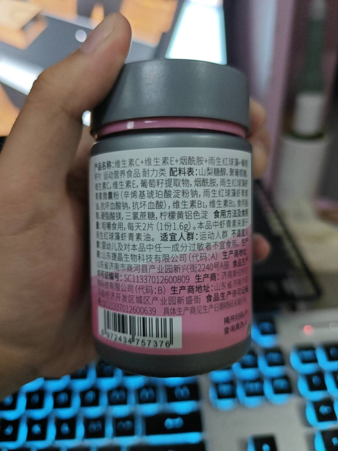 诺特兰德牌B族维生素咀嚼片（柠檬味）