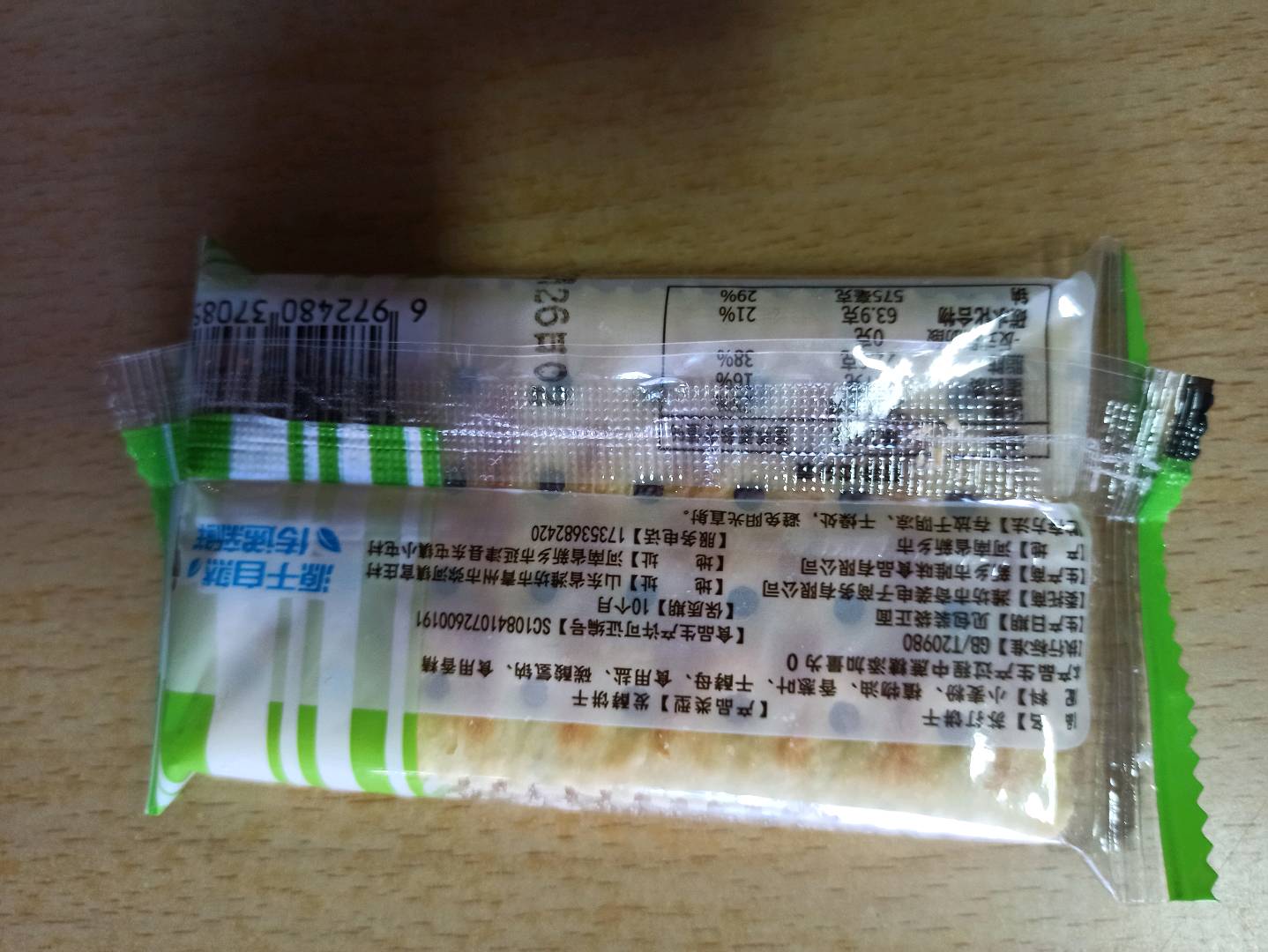 乐享熊苏打饼干1000g