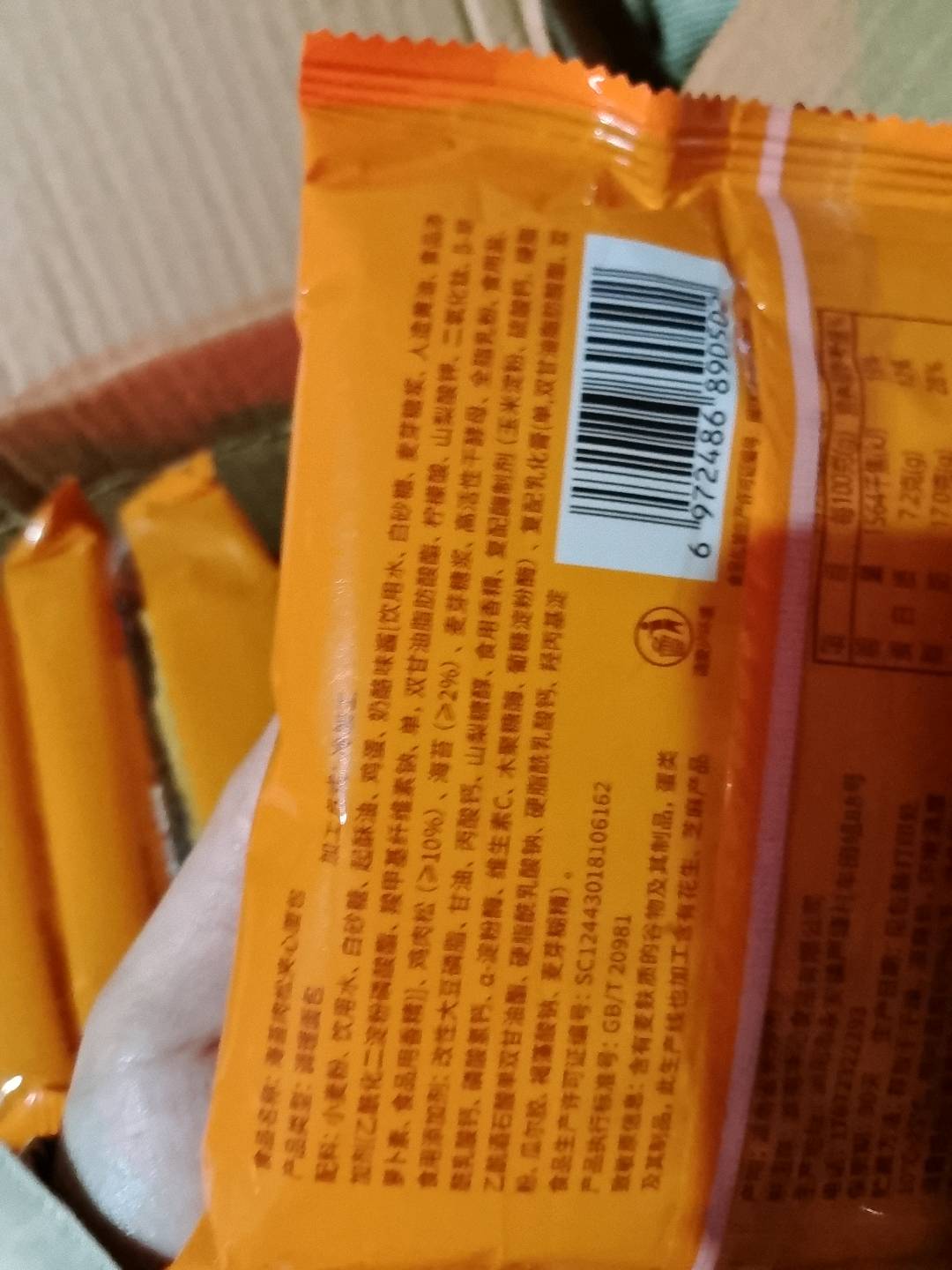 狄师傅海苔肉松夹心面包1包