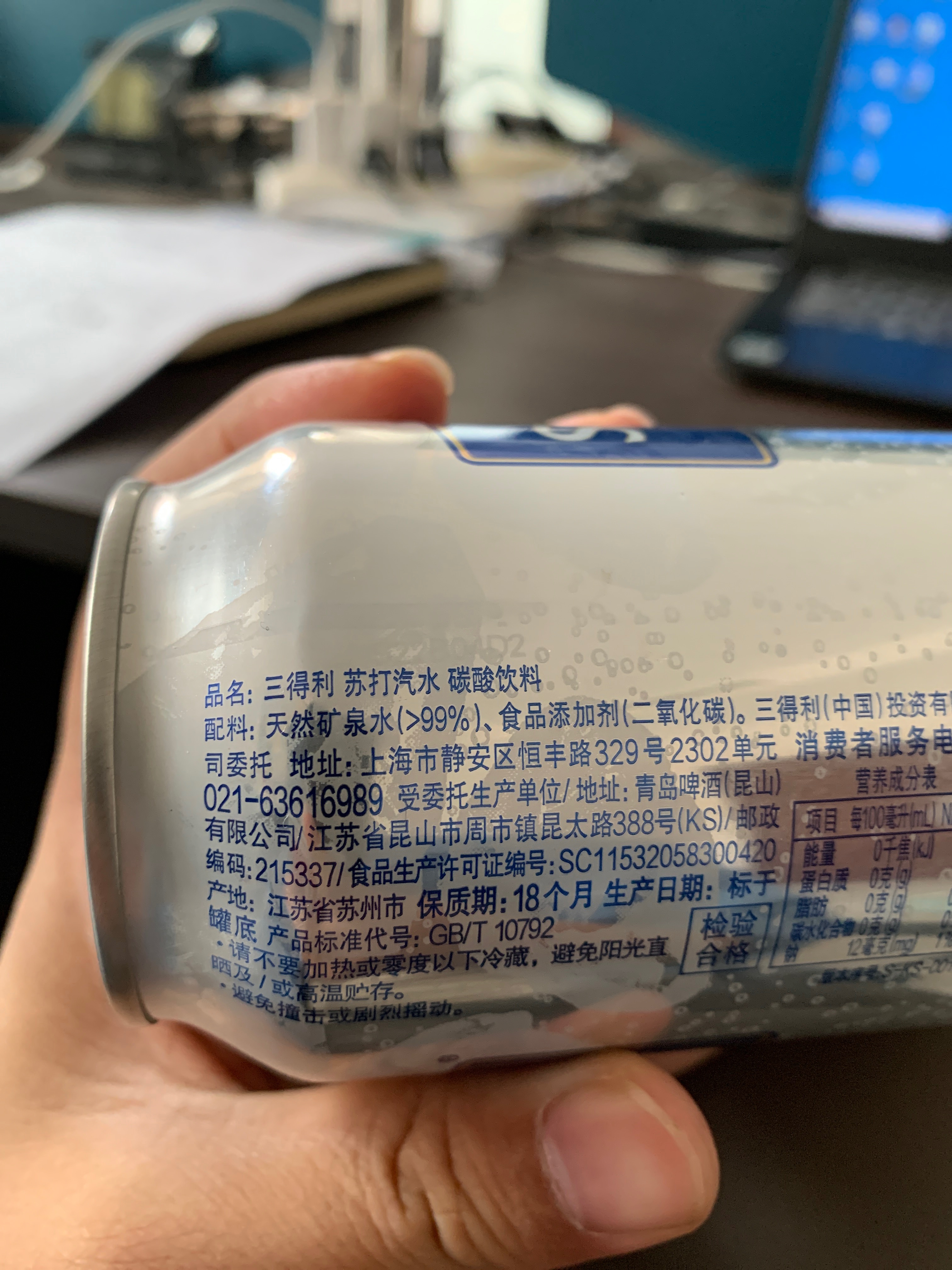 三得利苏打汽水320ml