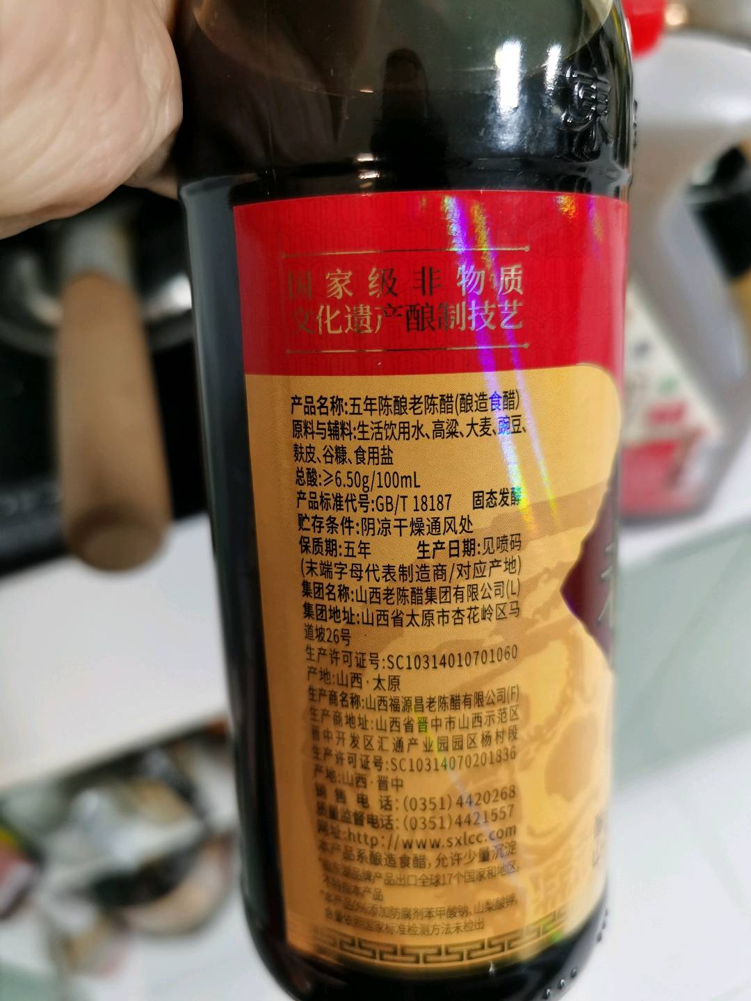 五年陈酿老陈醋（酿造食醋）