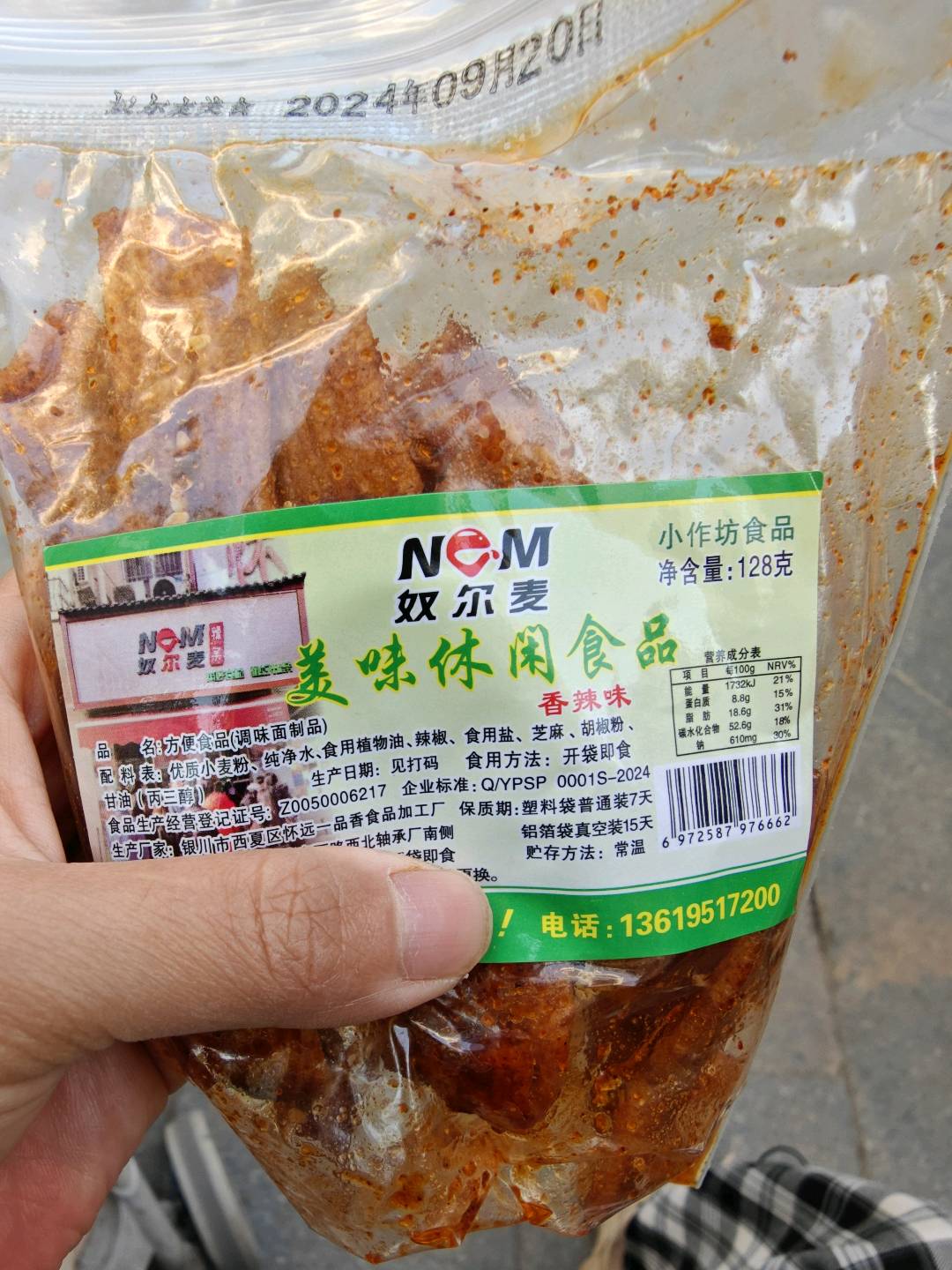 怀远一品美食