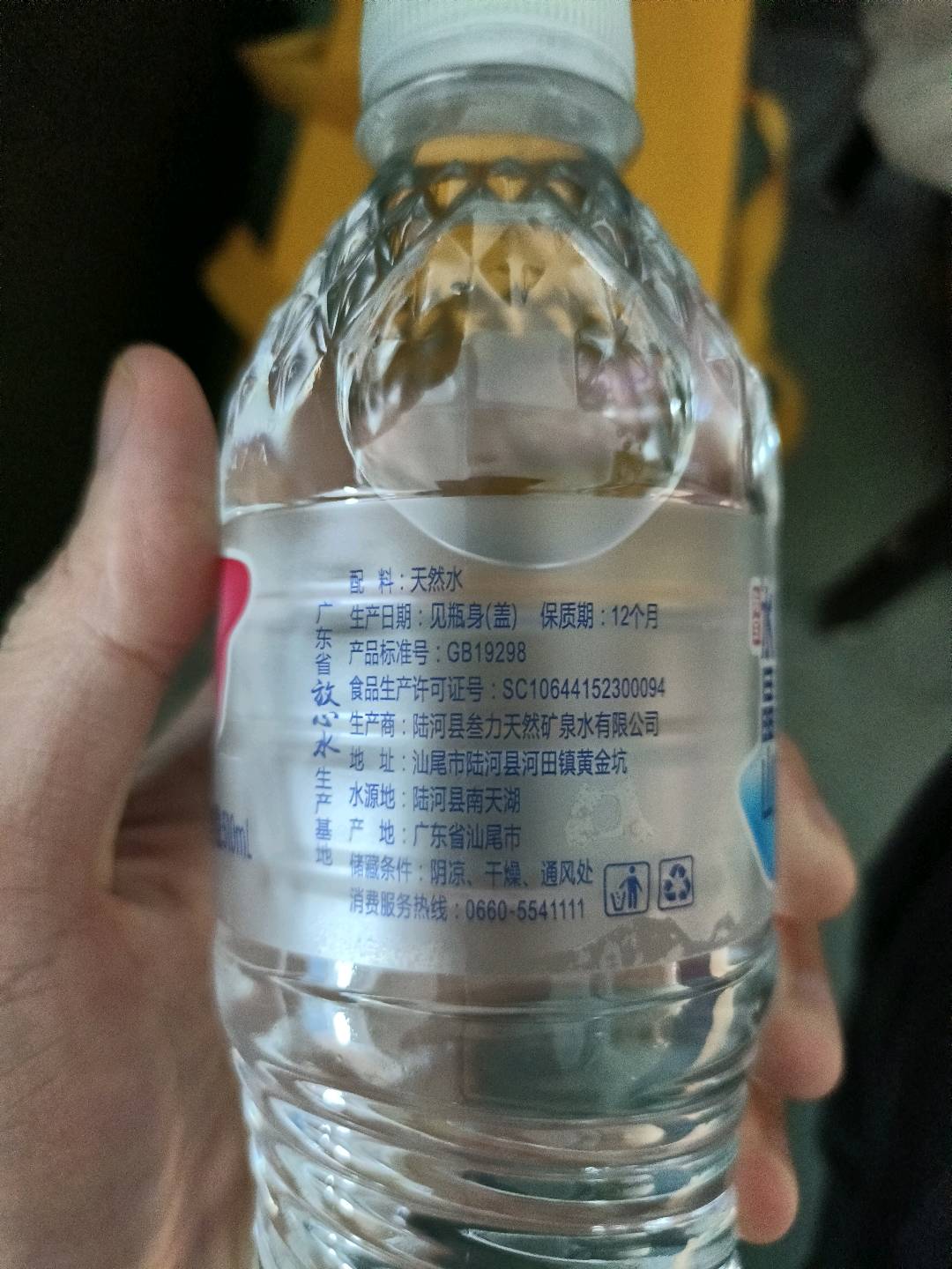 陆宝水晶山陆宝水晶山饮用天然水510ml/瓶