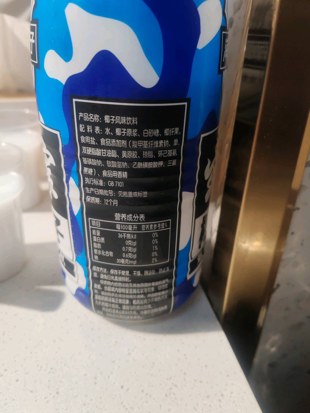 海南特种兵生榨椰子汁