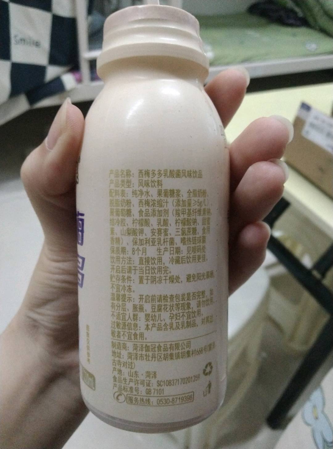 悠汁果西梅多多乳酸菌风味饮品220毫升
