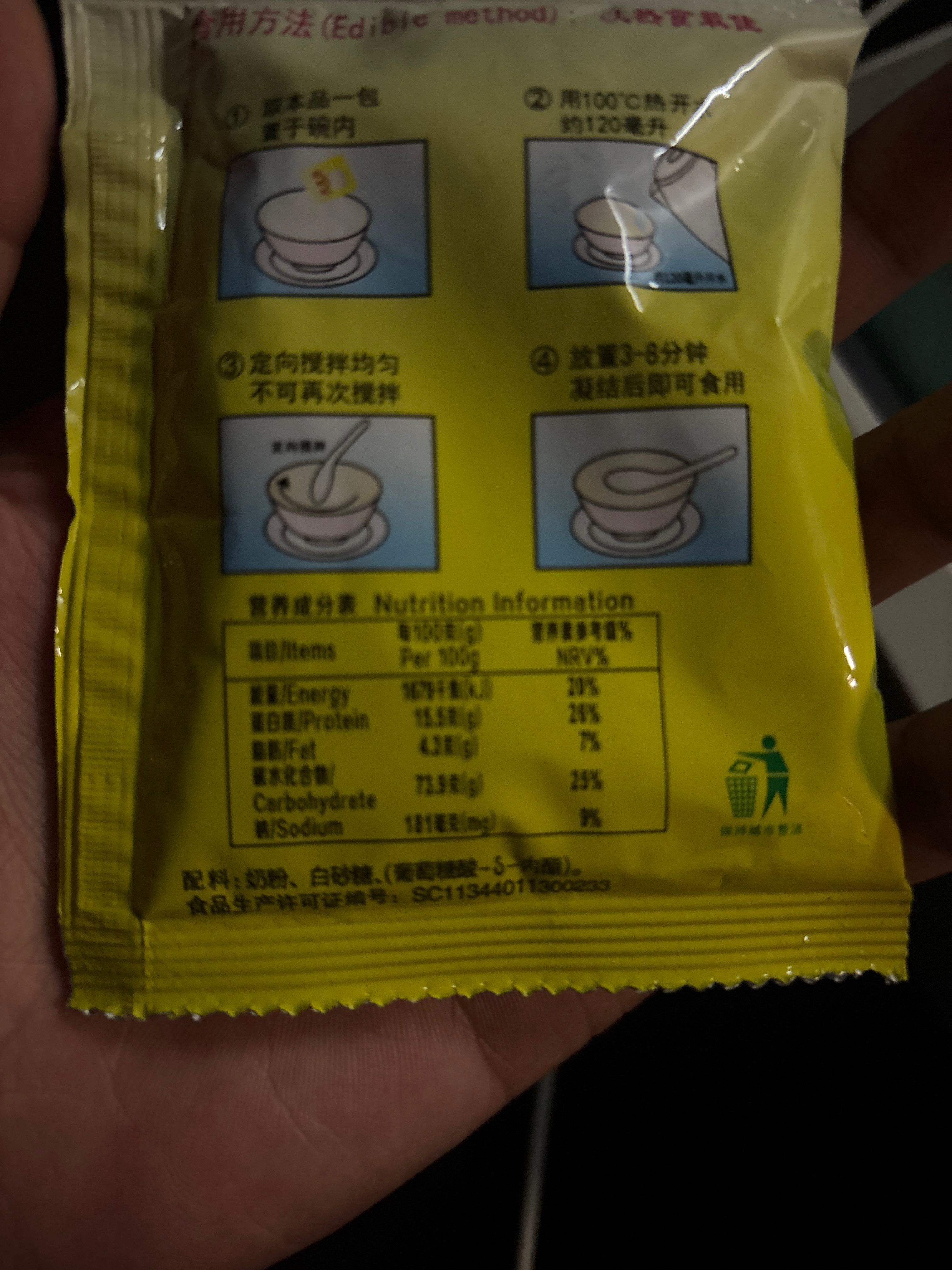 正山王黑红枸杞桑葚茶75克