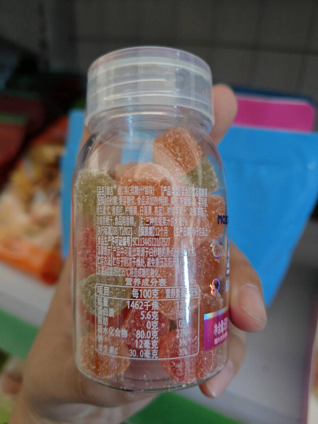 魔吉®维C果C软糖（什锦味）