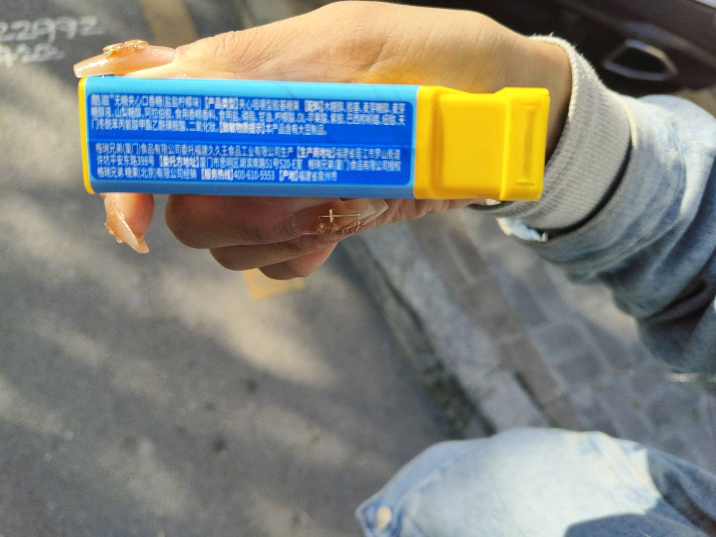 酷滋无糖夹心口香糖 盐盐柠檬味