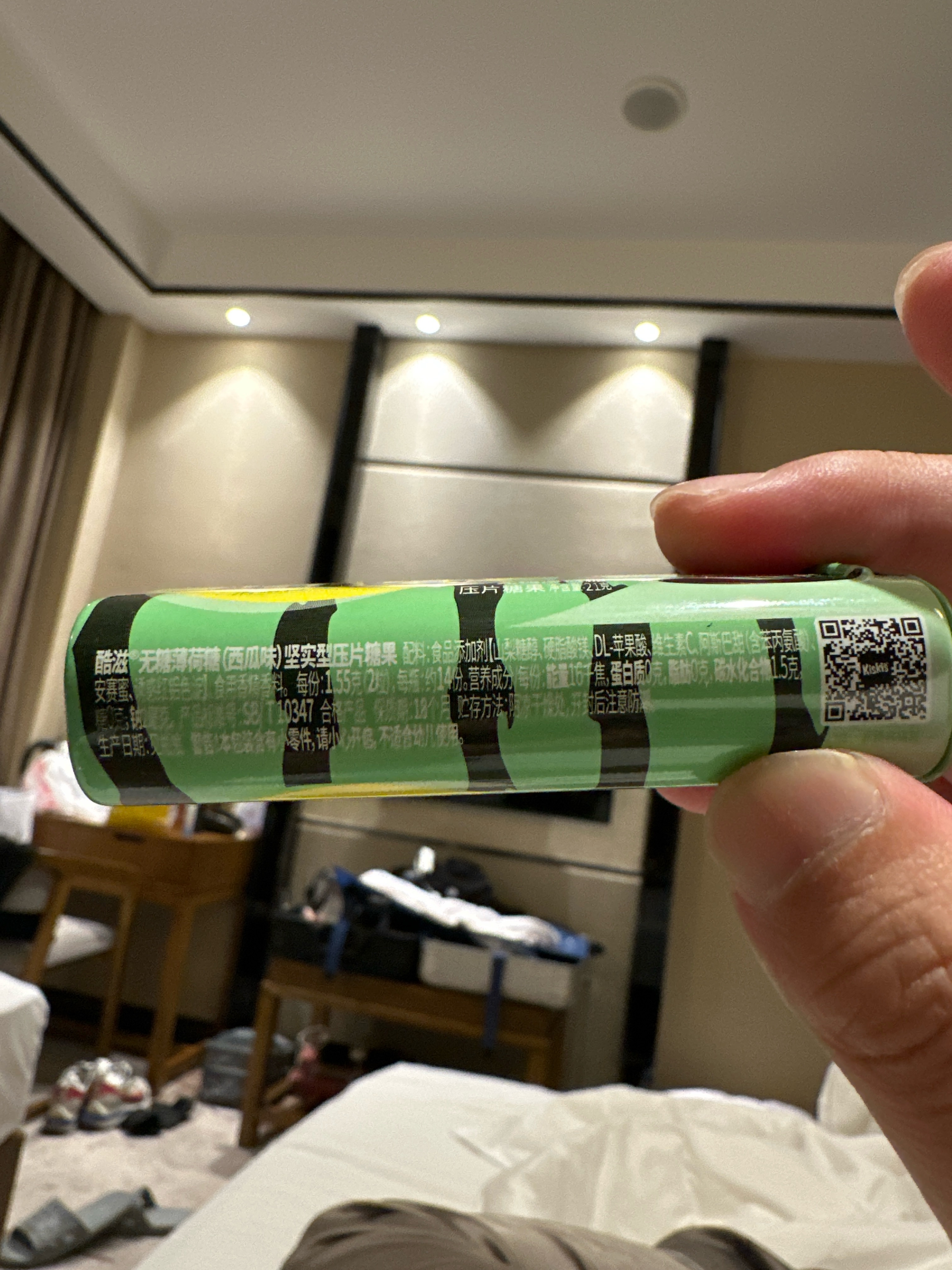 酷滋无糖薄荷糖（西瓜味）-渠道定制版