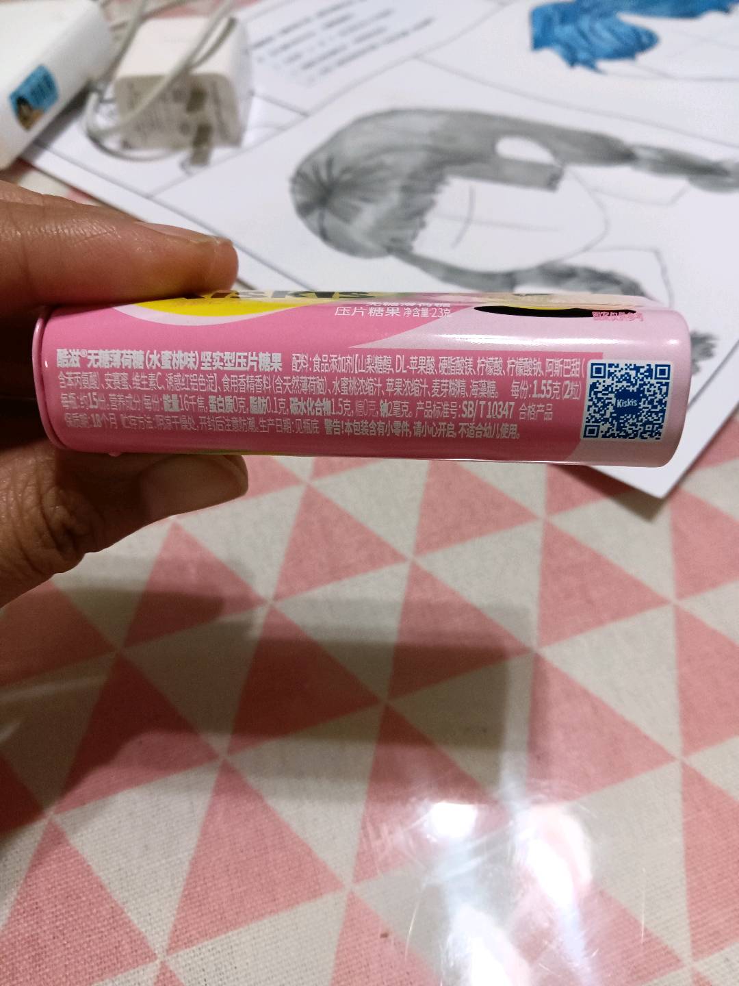 酷滋无糖薄荷糖(水蜜桃味)-便携装